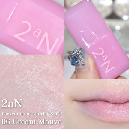 ポケットコットンブラーリングスティック/2aN/ジェル・クリームチークを使ったクチコミ(9枚目)