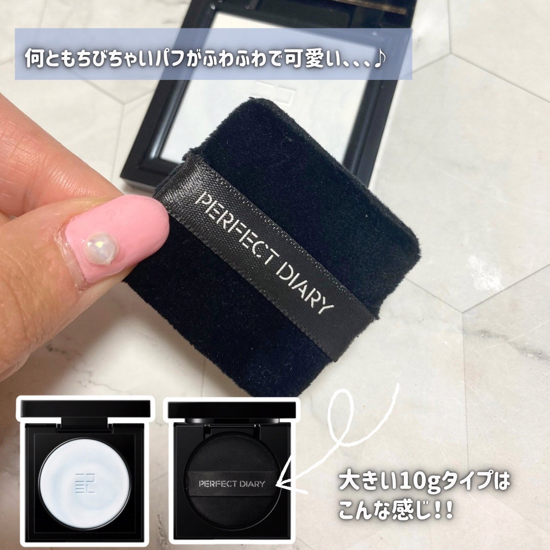 かもめ on LIPS 「360°光拡散。新感覚の生肌パウダー*/LemonSquare..」(3枚目)