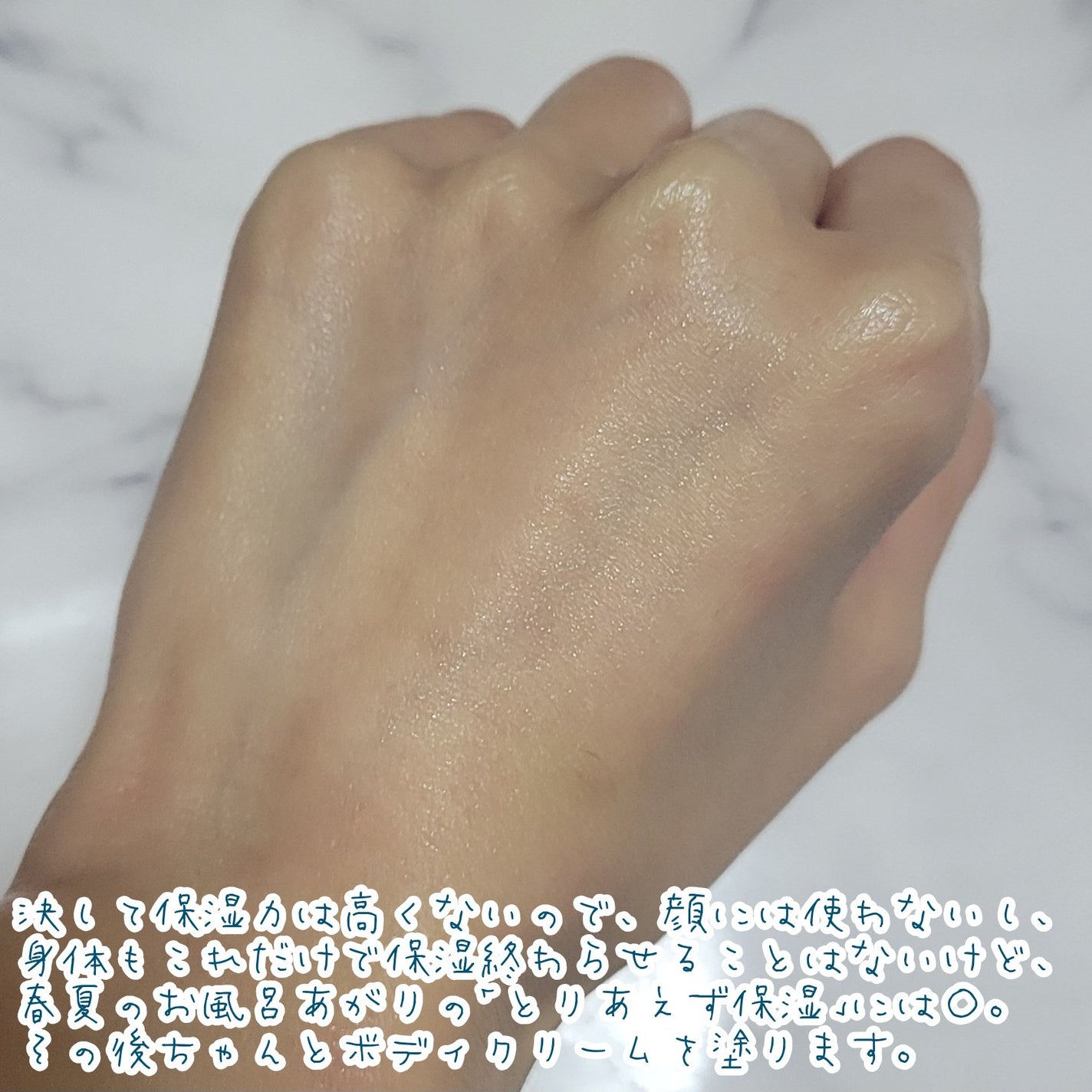 ハトムギ化粧水(ナチュリエ スキンコンディショナー R )/ナチュリエ/化粧水を使ったクチコミ(5枚目)