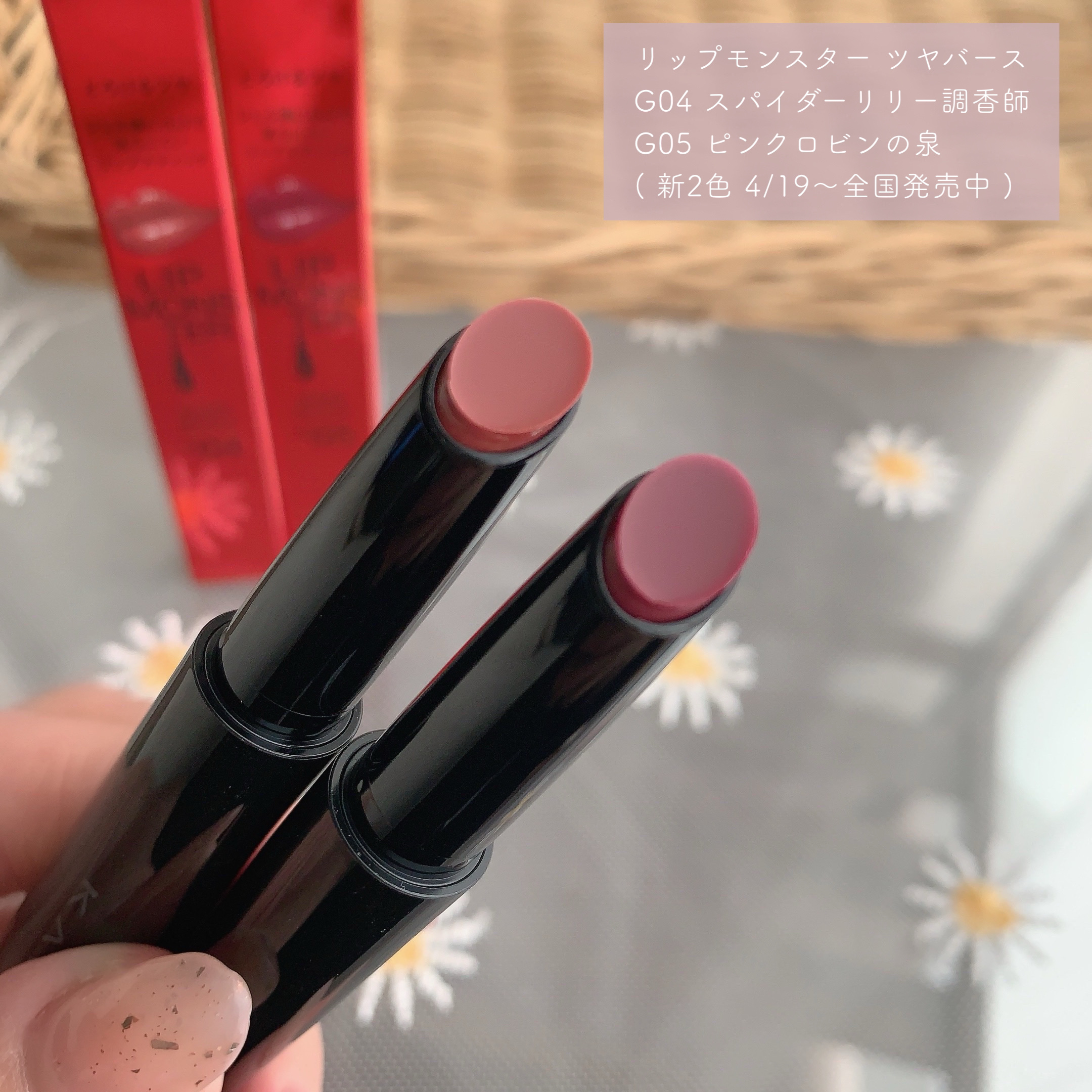 ケイト リップモンスター ツヤバース/KATE/口紅を使ったクチコミ（2枚目）