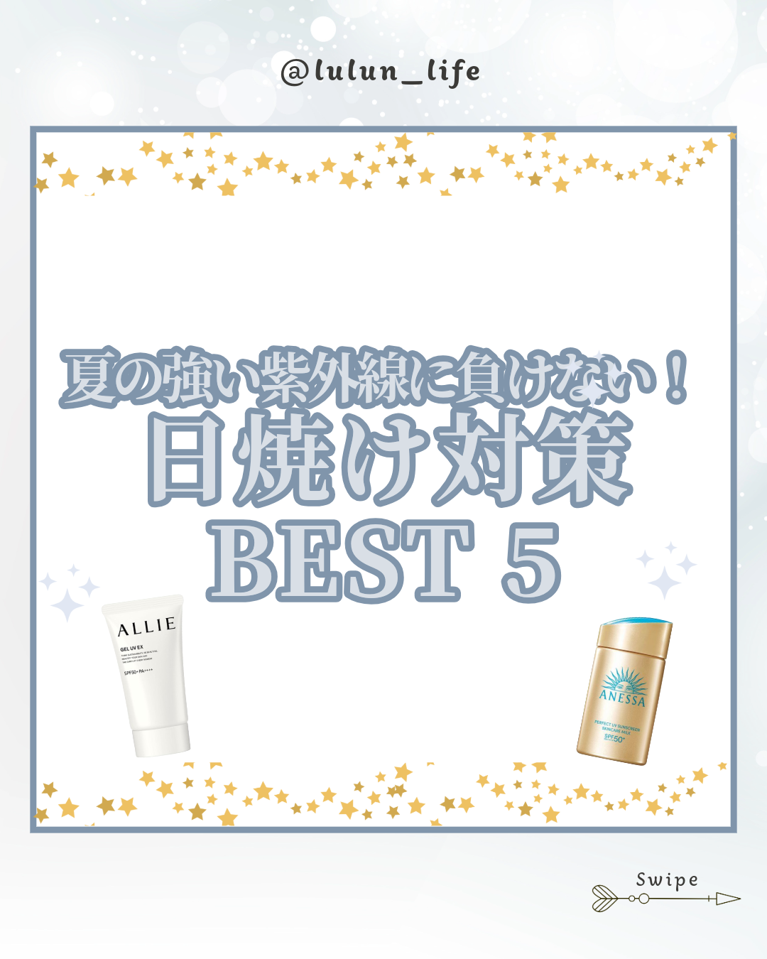 ハトムギ保湿ジェル(ナチュリエ スキンコンディショニングジェル)/ナチュリエ/美容液を使ったクチコミ(1枚目)