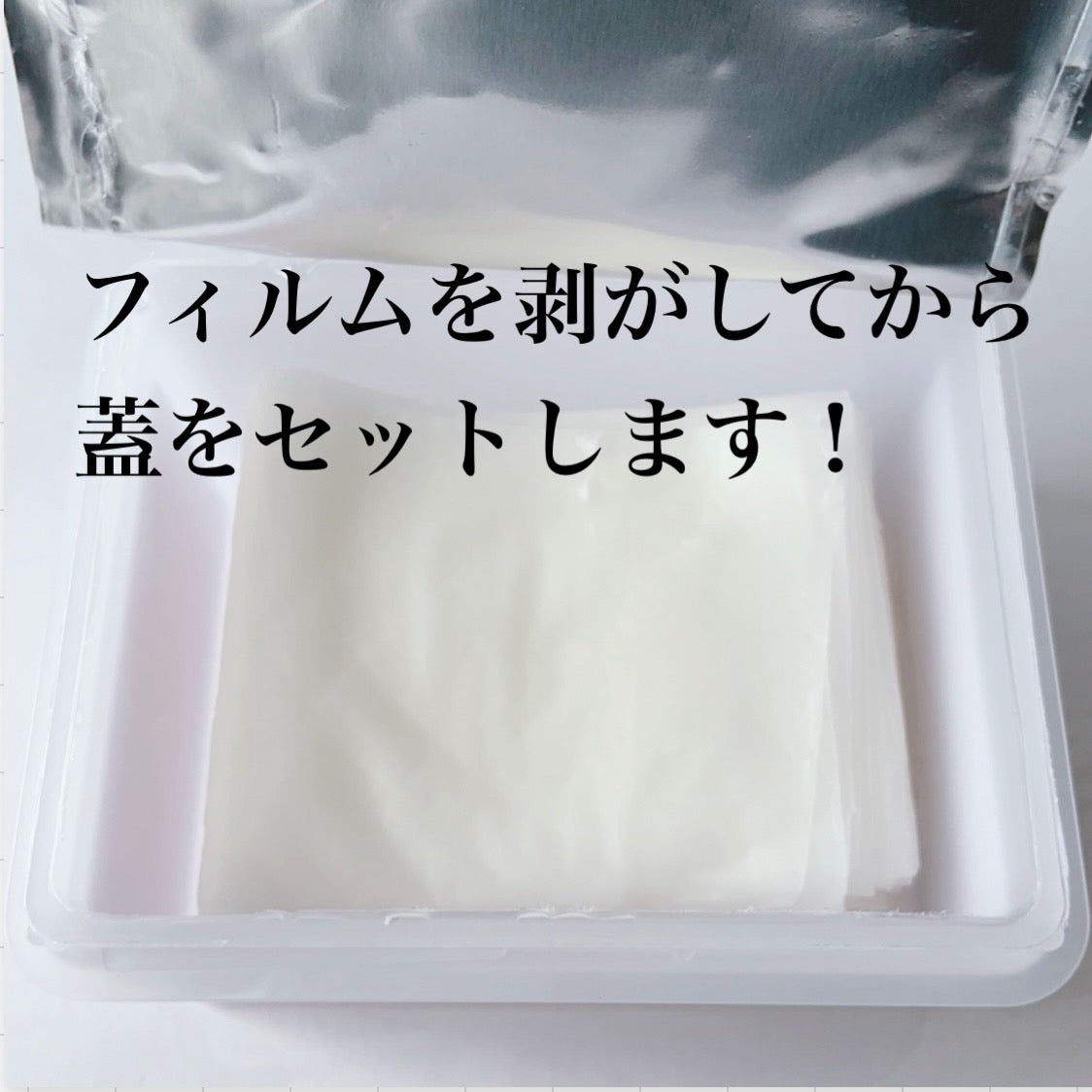 ドクタージー バクチオールポアジェット クイックタイトニングマスク/Dr.G/シートマスク・パックを使ったクチコミ(3枚目)