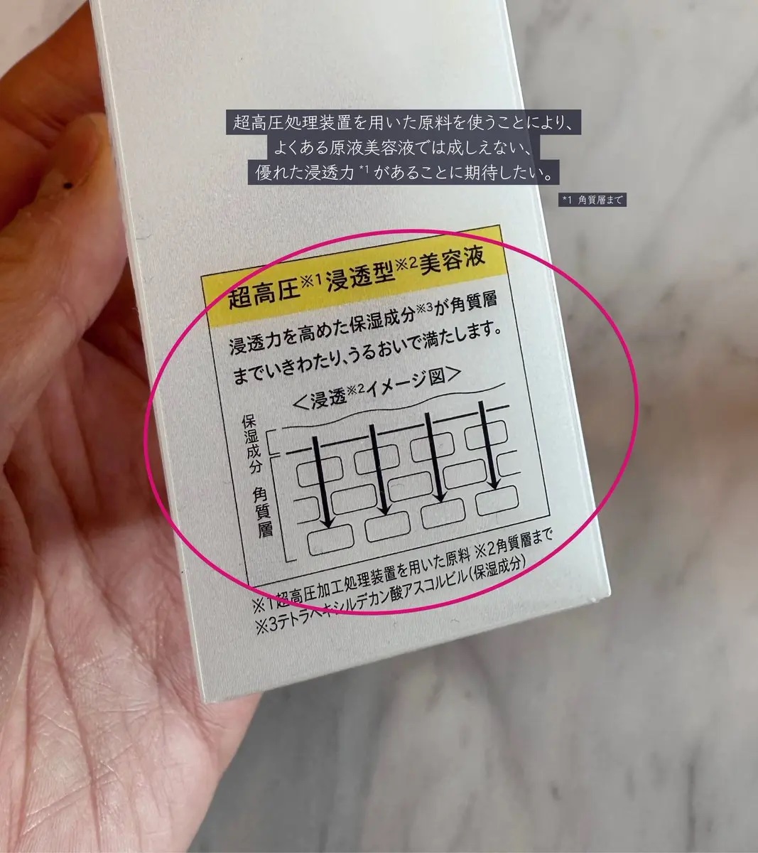 V エッセンス/unlabel/美容液を使ったクチコミ（3枚目）