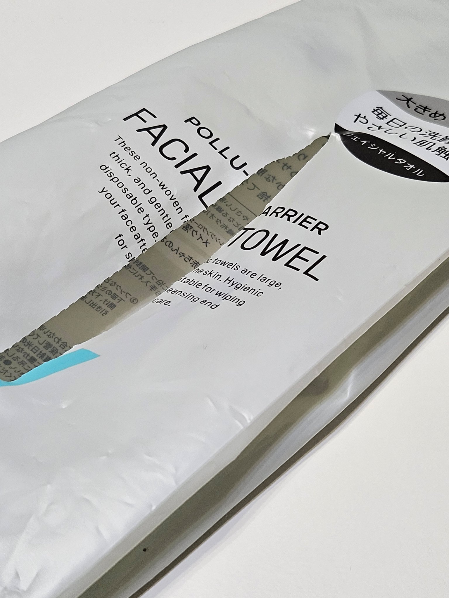 ポリュバリア フェイシャルタオル/matsukiyo/クレンジングタオルを使ったクチコミ（1枚目）