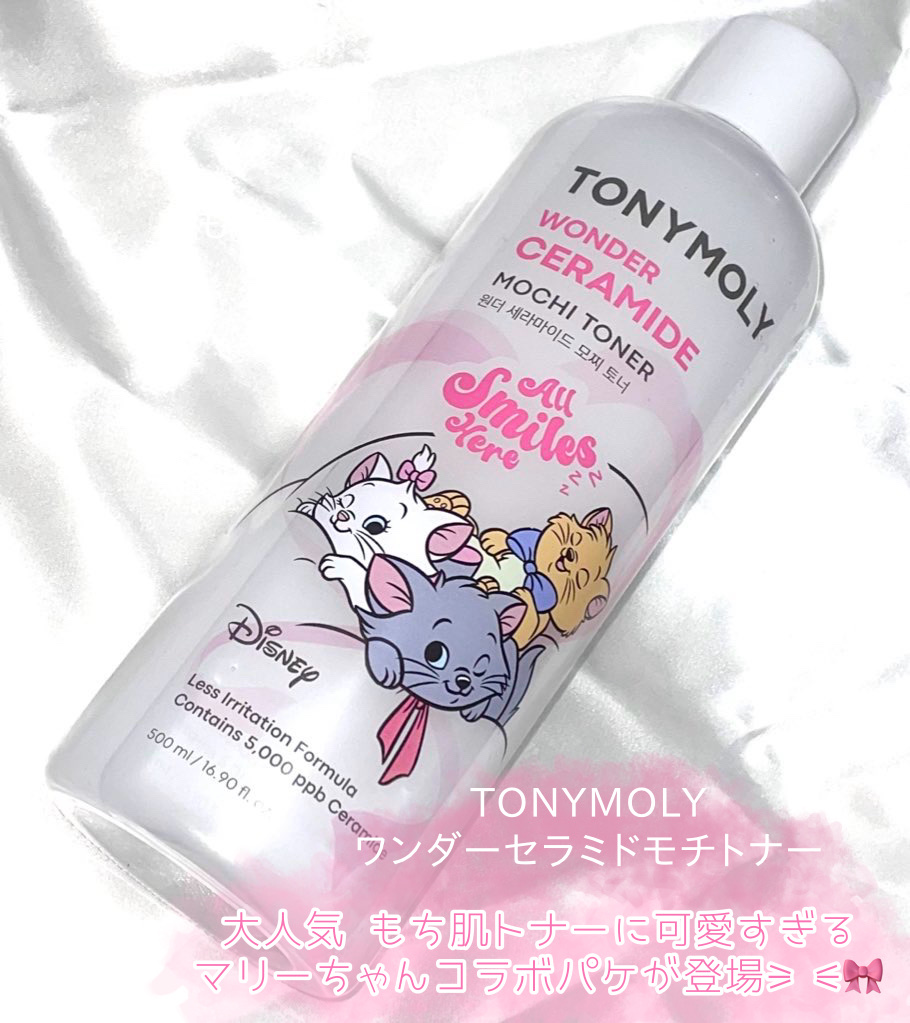 Wonder Ceramide Mochi Toner（トニーモリーワンダーCモチトナー）/TONYMOLY/化粧水を使ったクチコミ（2枚目）