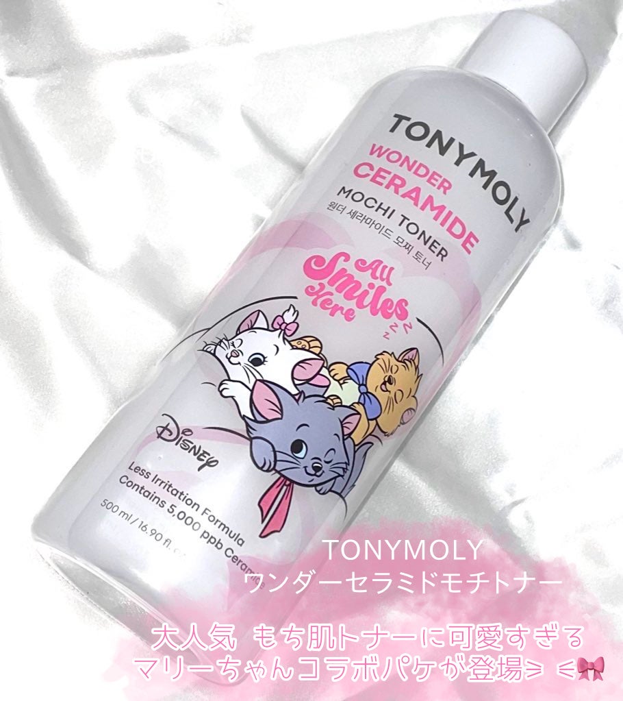 Wonder Ceramide Mochi Toner(トニーモリーワンダーCモチトナー)/TONYMOLY/化粧水を使ったクチコミ(2枚目)