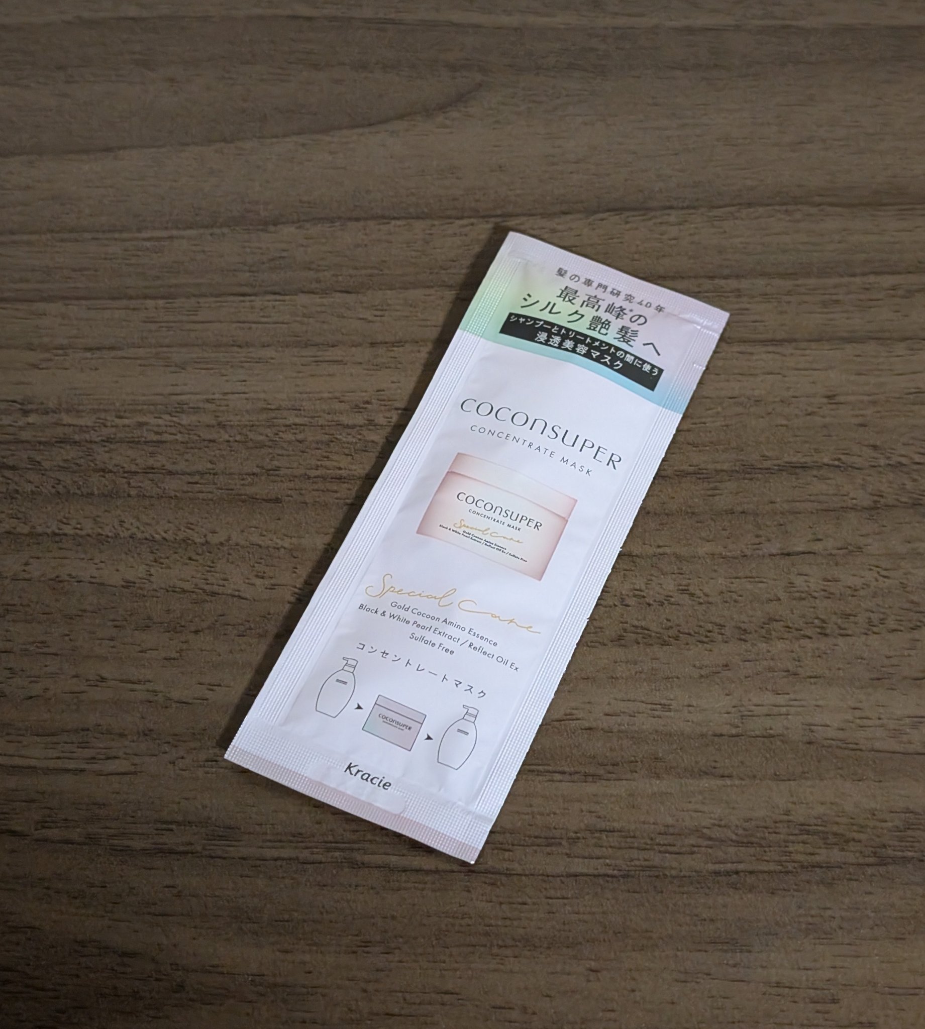 を使ったクチコミ（1枚目）