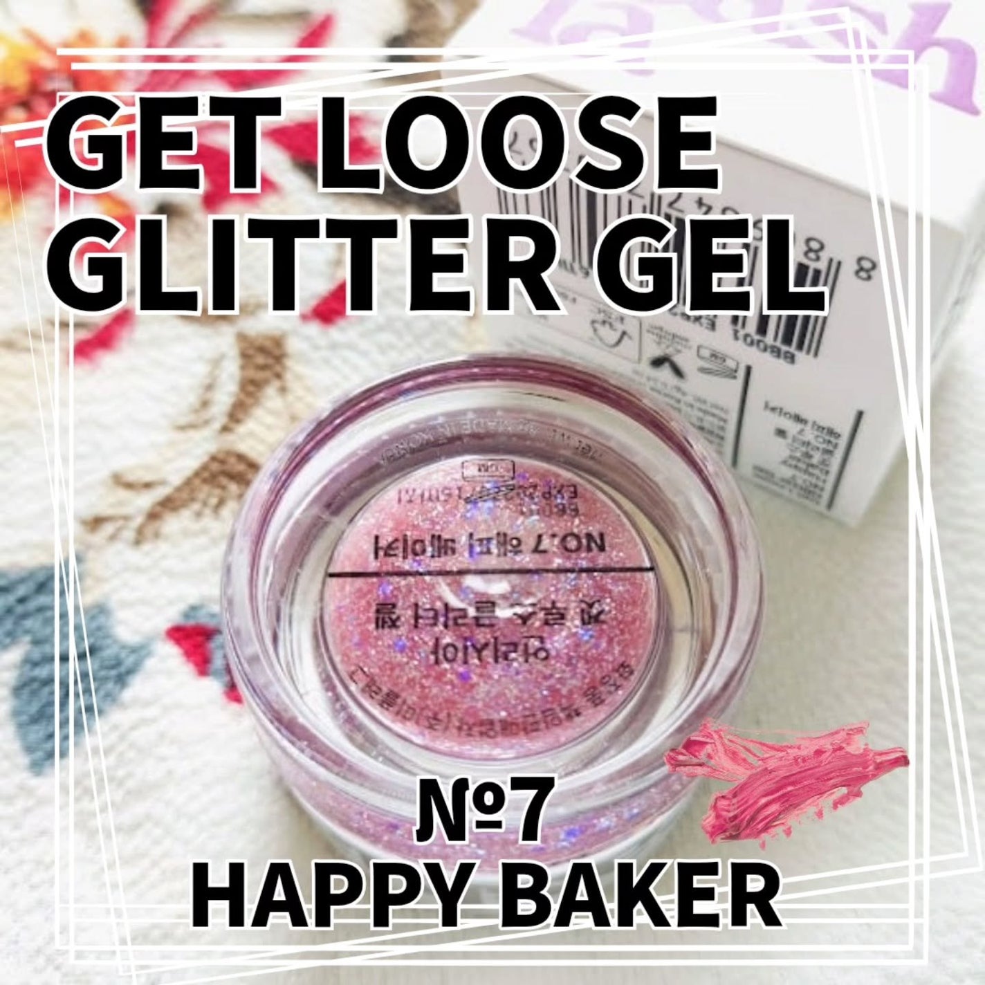 ゲットルーズグリッタージェル/unleashia/グリッターを使ったクチコミ(1枚目)