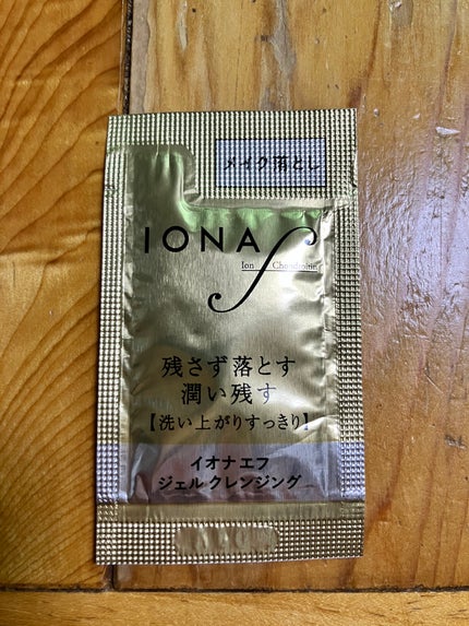 ジェル クレンジング/イオナ エフ/クレンジングジェルを使ったクチコミ(1枚目)