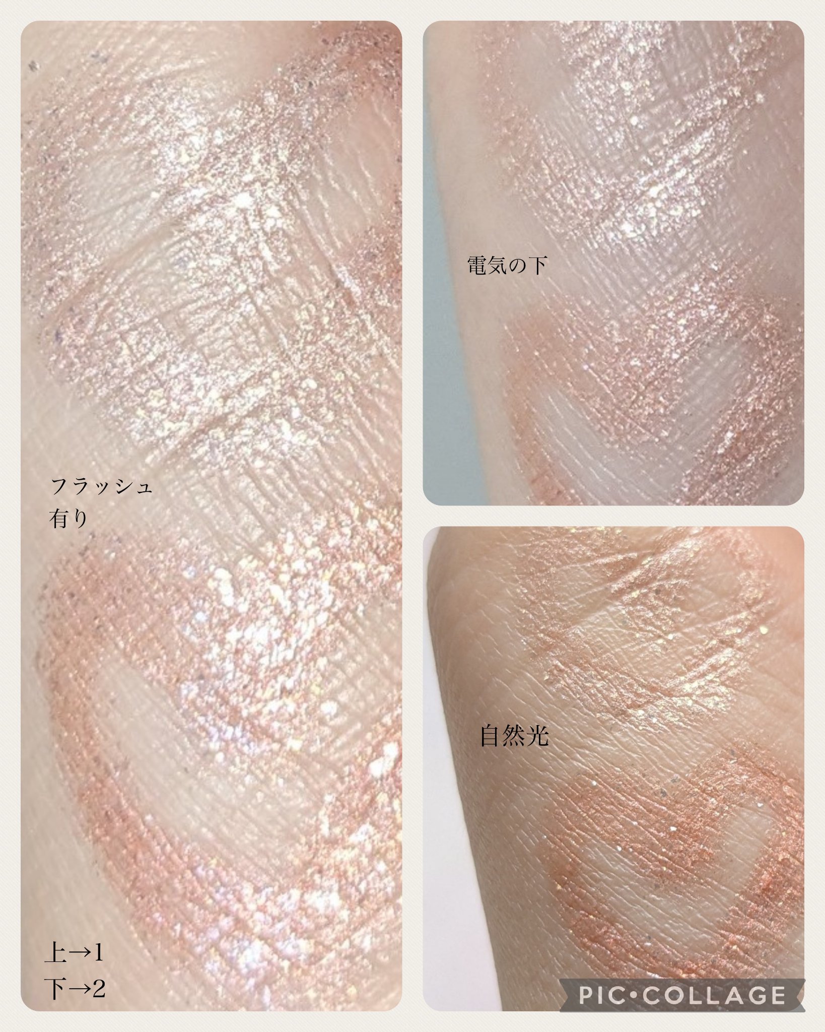 アートクラス アイグリッツ/too cool for school/スティックアイシャドウを使ったクチコミ（3枚目）