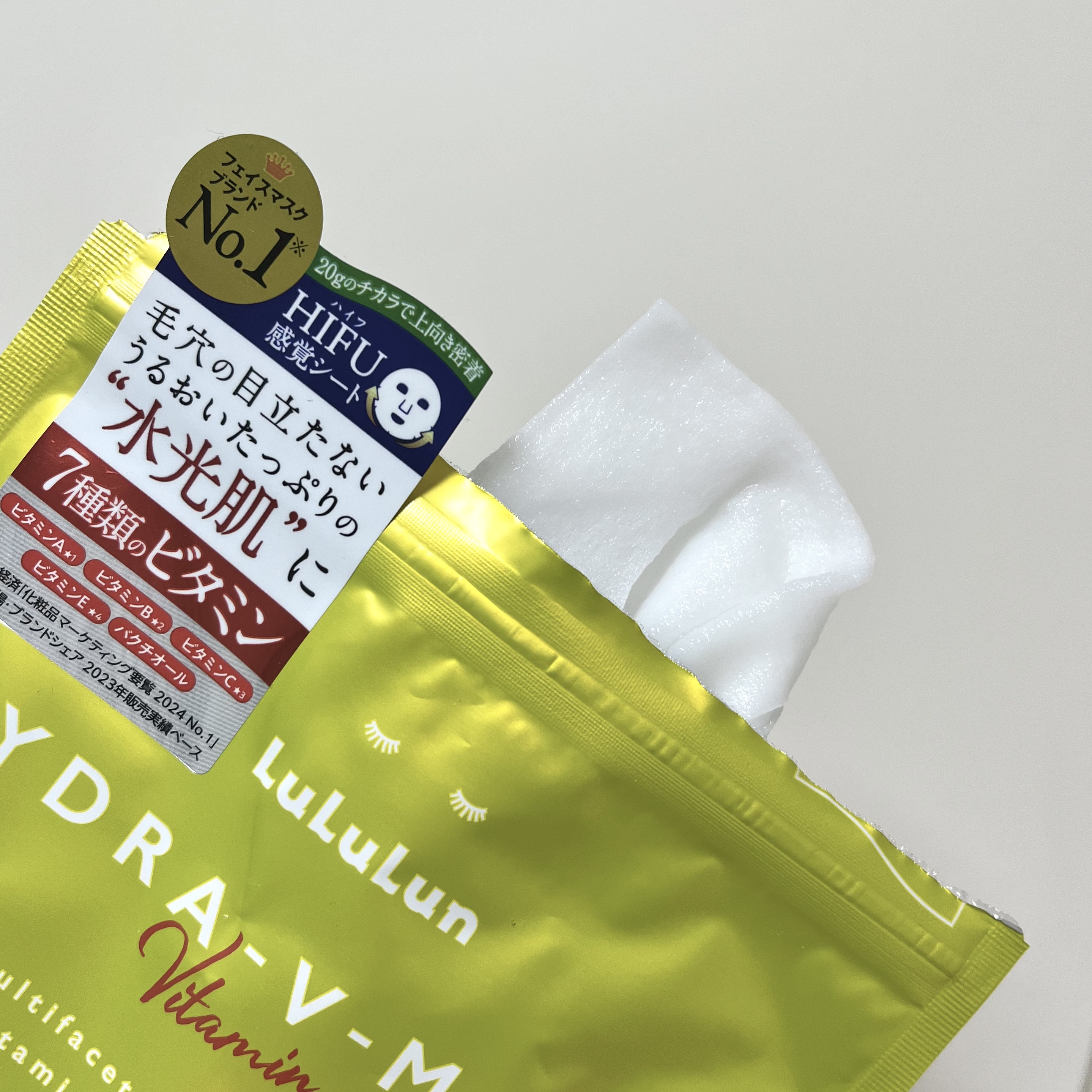 ルルルン ハイドラ V マスク/ルルルン/シートマスク・パックを使ったクチコミ（3枚目）