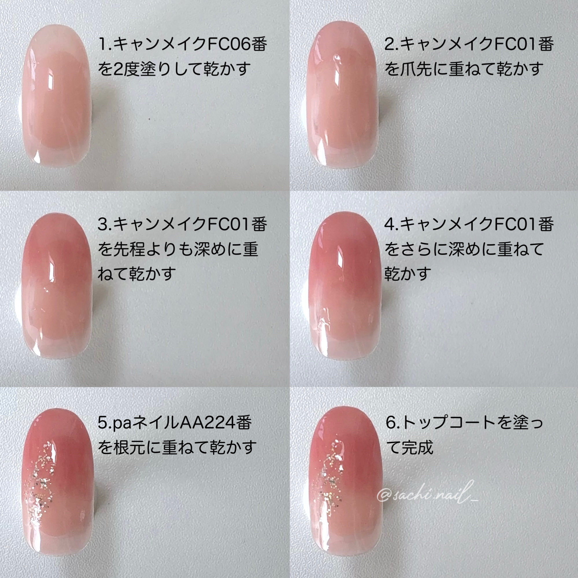 pa ネイルカラー プレミア/pa nail collective/マニキュアを使ったクチコミ（3枚目）