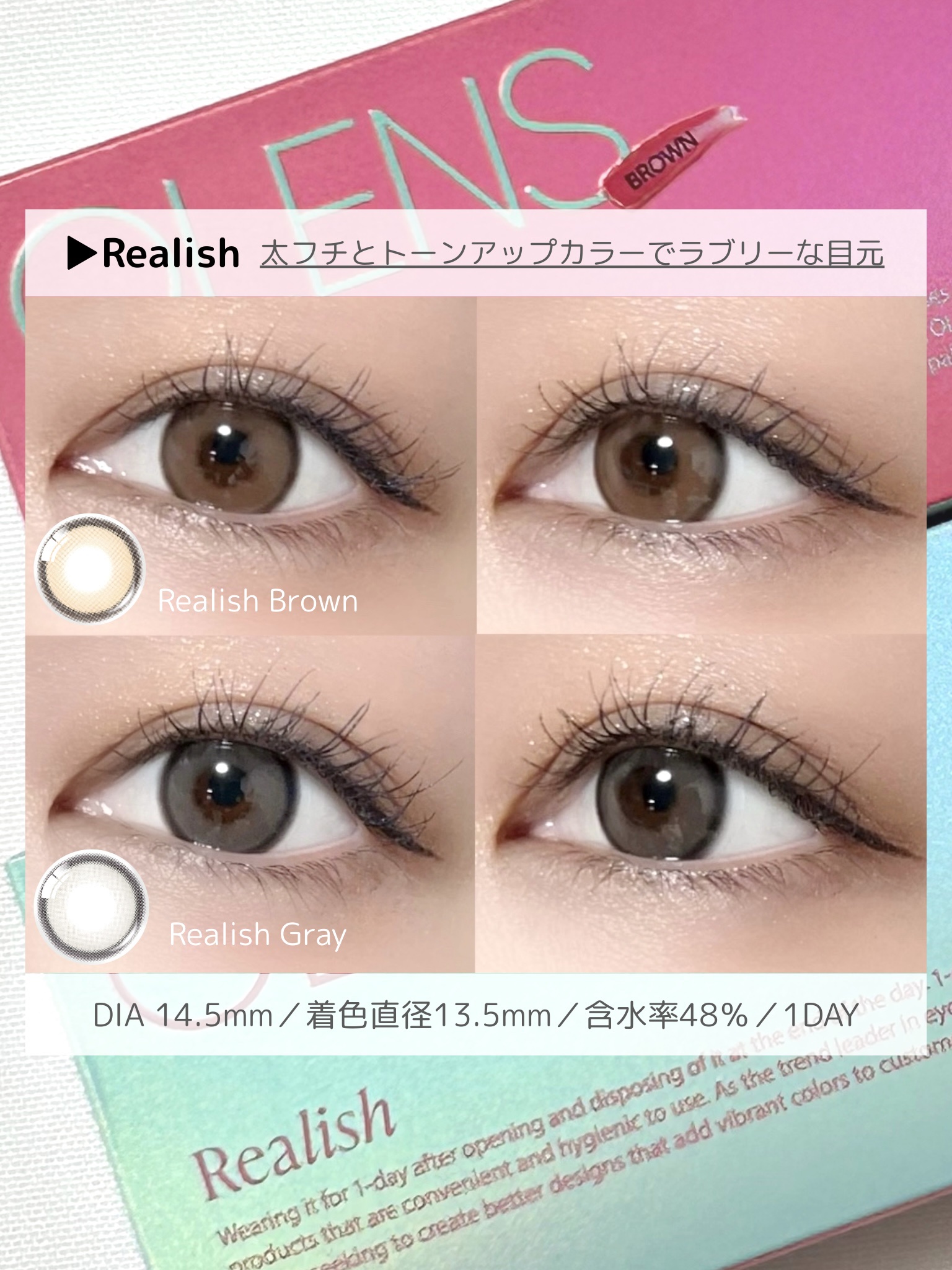 Real Ring 1day/OLENS/ワンデー（１DAY）カラコンを使ったクチコミ（2枚目）