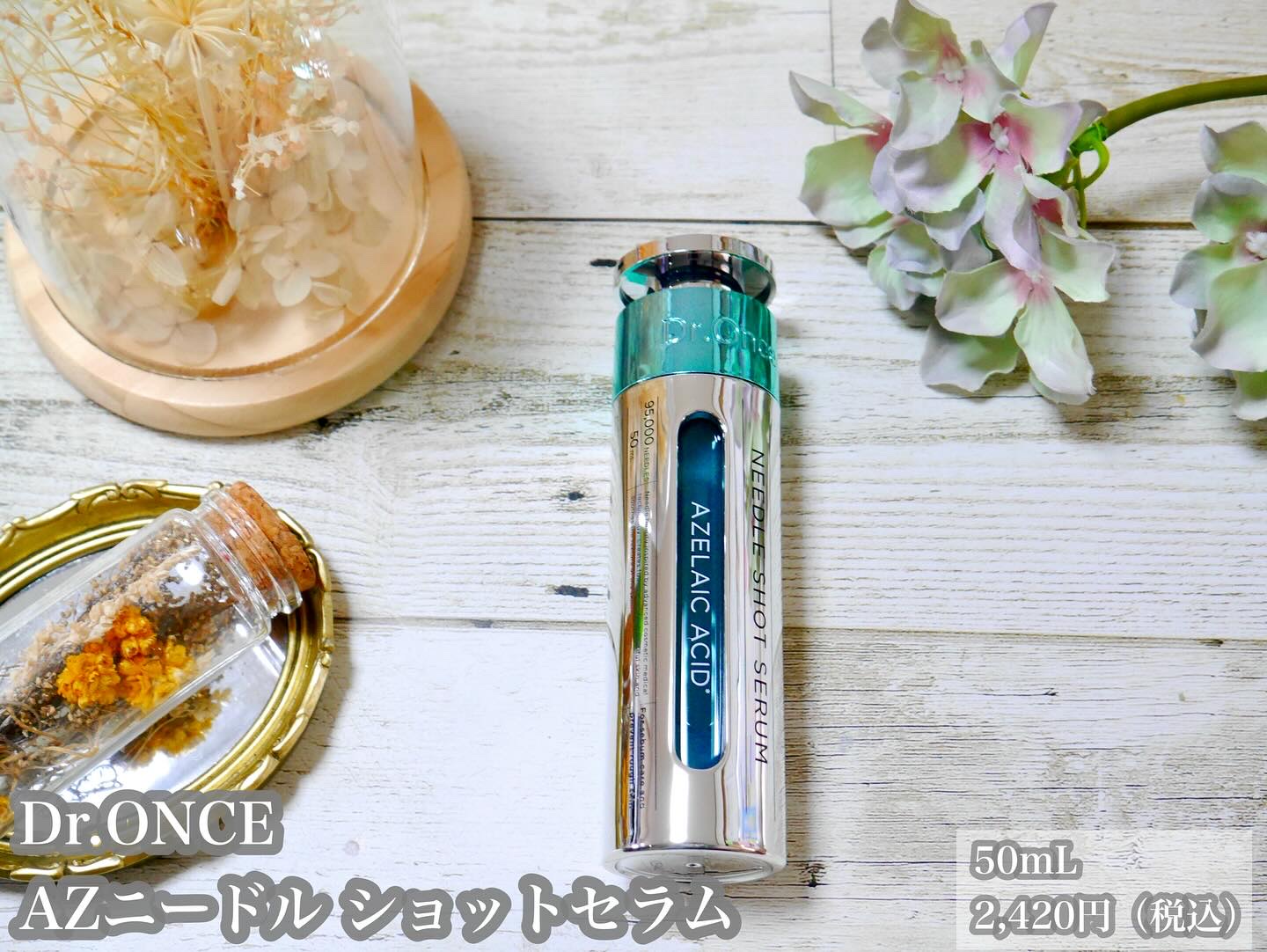 美容液 Dr. Once AZELAIC ACID NEEDLE SHOT SERUM Dr.Once Needle Shot Serum Ácido Azelaic – Skin Beauty Japan