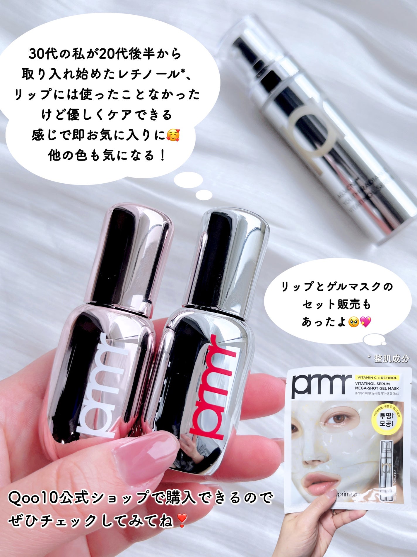 ユース ラディアンス ビタチノール セラム/primera/美容液を使ったクチコミ(7枚目)