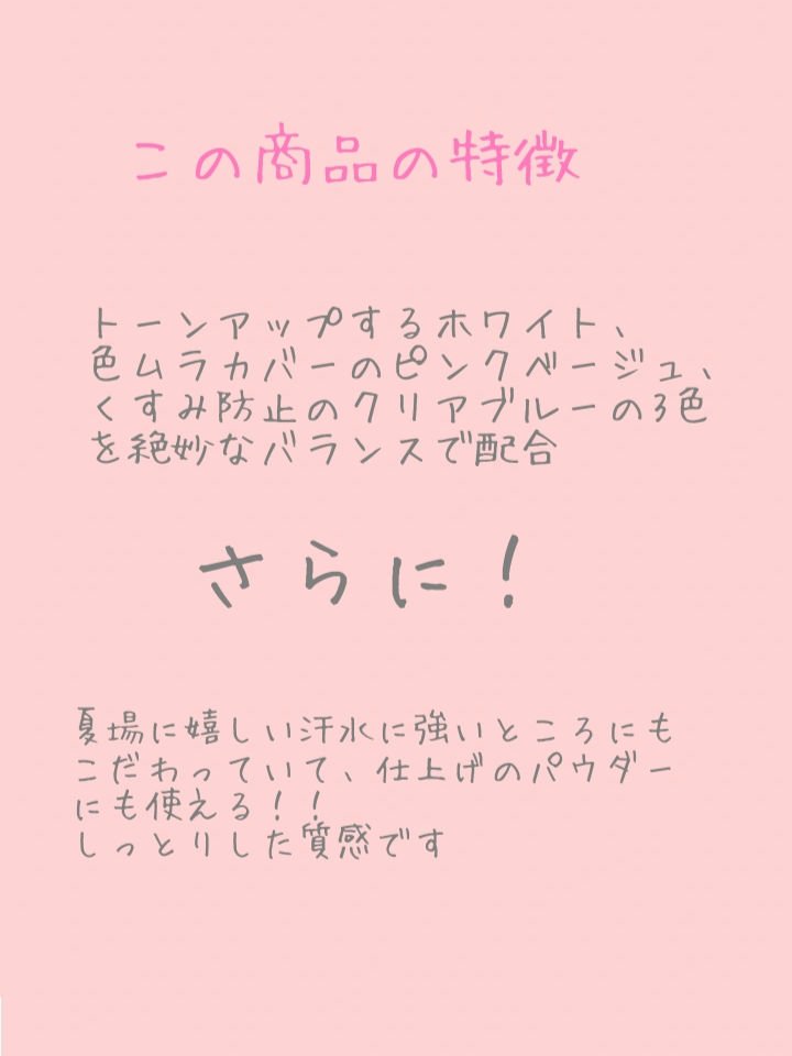 ハーモニカルリフレクトパウダー/excel/プレストパウダーを使ったクチコミ（3枚目）