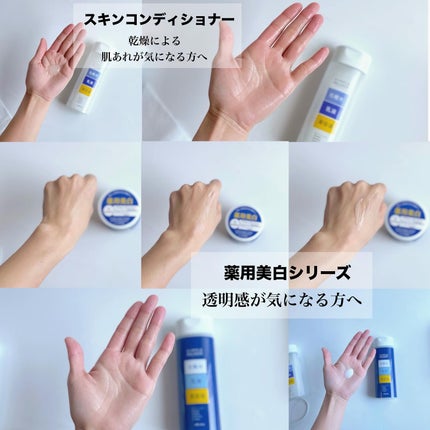 ハリつやジェル/シンプルバランス/オールインワン化粧品を使ったクチコミ(4枚目)