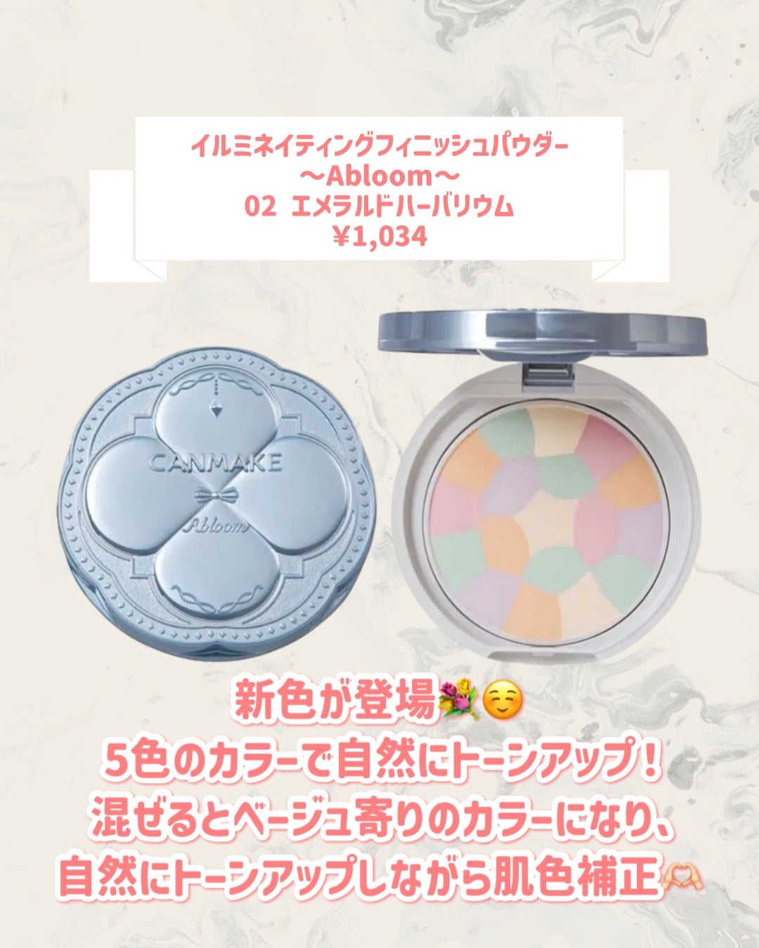 カラフルネイルズ/キャンメイク/マニキュアを使ったクチコミ(2枚目)