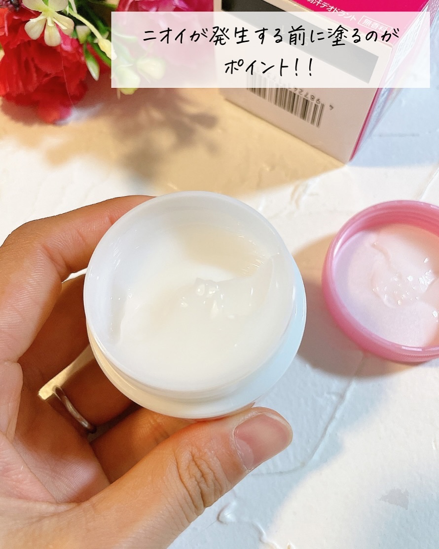 メンソレータム リフレア デオドラントクリーム/リフレア/デオドラント・制汗剤を使ったクチコミ（3枚目）