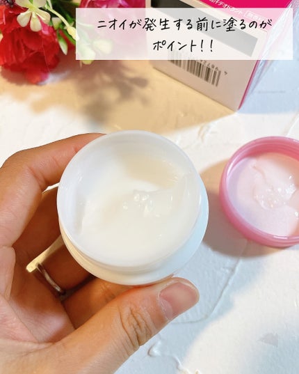 メンソレータム リフレア デオドラントクリーム/リフレア/デオドラント・制汗剤を使ったクチコミ(3枚目)