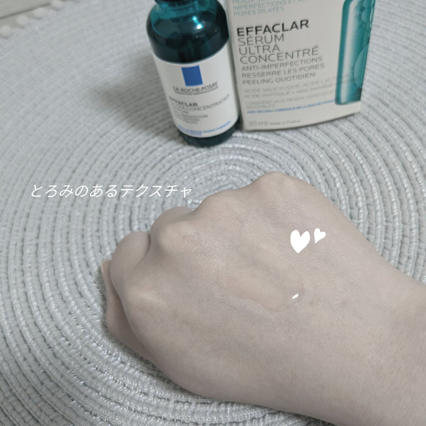 エファクラ ピールケア セラム/ラ ロッシュ ポゼ/美容液を使ったクチコミ(2枚目)