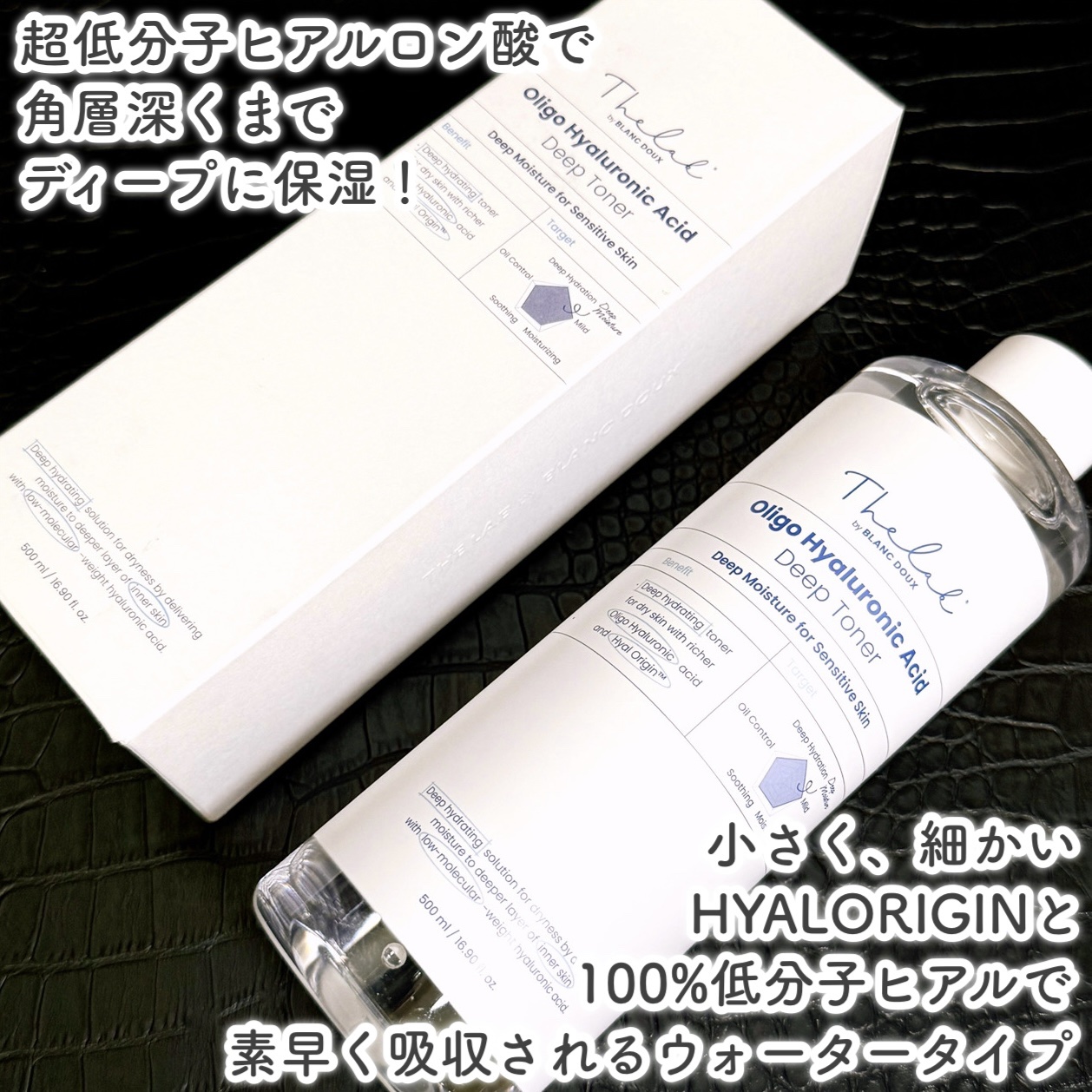 オリゴヒアルロン酸ディープトナー/THE LAB by blanc doux(ザラボバイブランドゥ)/化粧水を使ったクチコミ（2枚目）