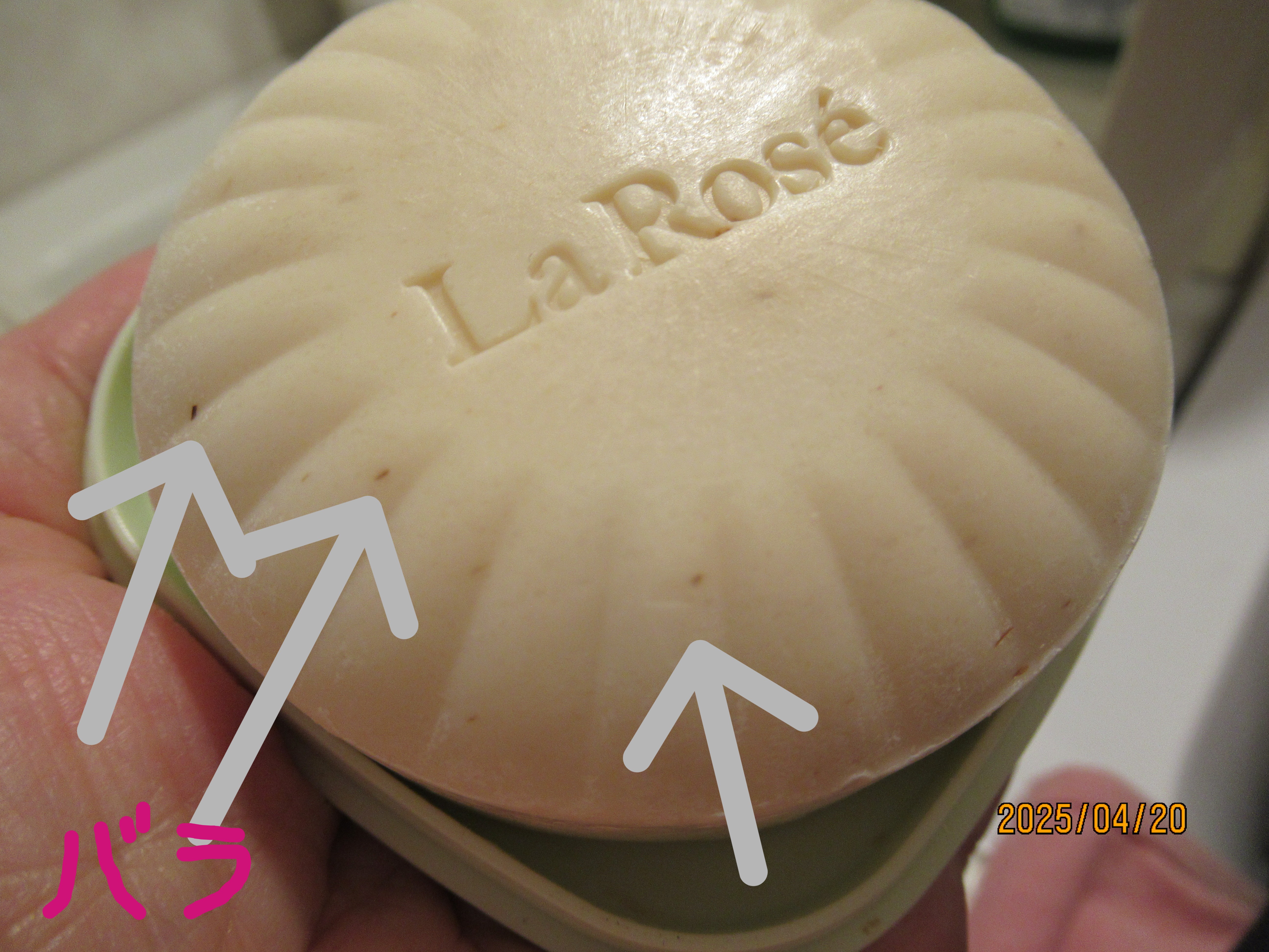 ラ・ローゼ バスソープ RG/ハウス オブ ローゼ/ボディ石鹸を使ったクチコミ（2枚目）