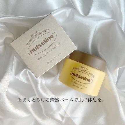 蜂蜜バームパック/nutseline/洗い流すパック・マスクを使ったクチコミ(1枚目)