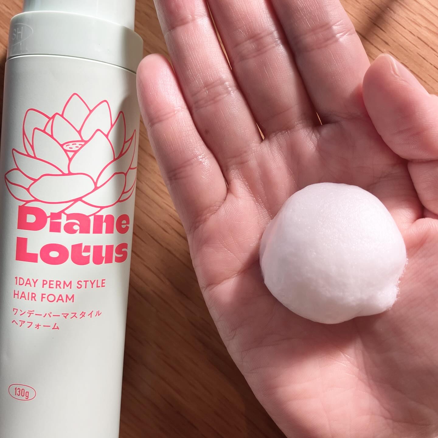 ロータス ワンデーパーマスタイル ヘアフォーム ティー＆シトラスの香り/ダイアン/その他スタイリングを使ったクチコミ（2枚目）