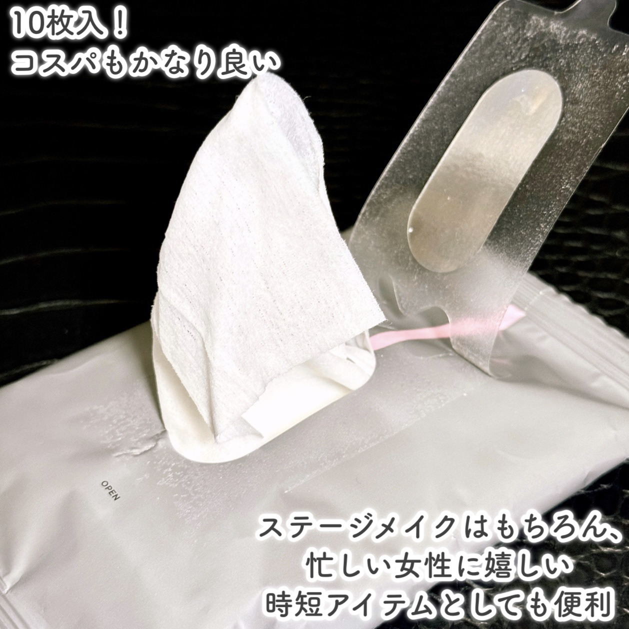 チャコット・コスメティクス クレンジングシートのクチコミ「人気クレンジングウォーターがシートタイプに！流石のメイク落ちꕤ

🤍Chacott🤍

ꕤ••.....」（3枚目）