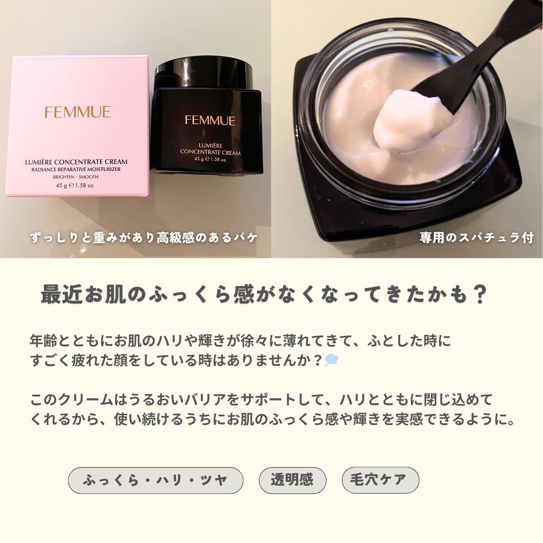 あゆり🪞|フォロバのクチコミ「年齢とともに、鏡でふと自分を見た時に「え、めっちゃ顔疲れてない？😥」って思うことが増えたから、.....」（2枚目）