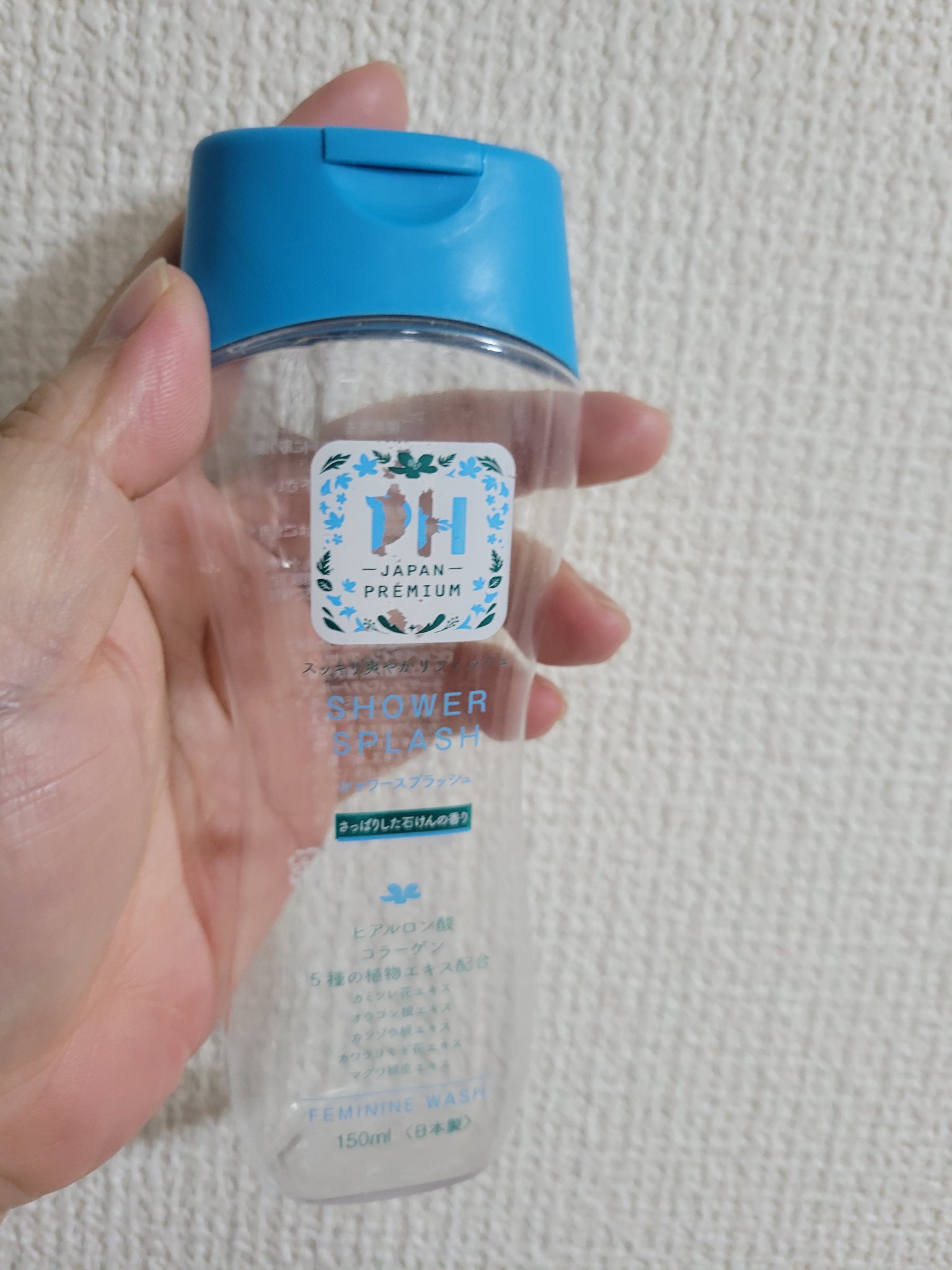 フェミニンウォッシュ シャワースプラッシュ/PH JAPAN(ピイ・エイチ・ジャパン) /デリケートゾーンケアを使ったクチコミ（1枚目）