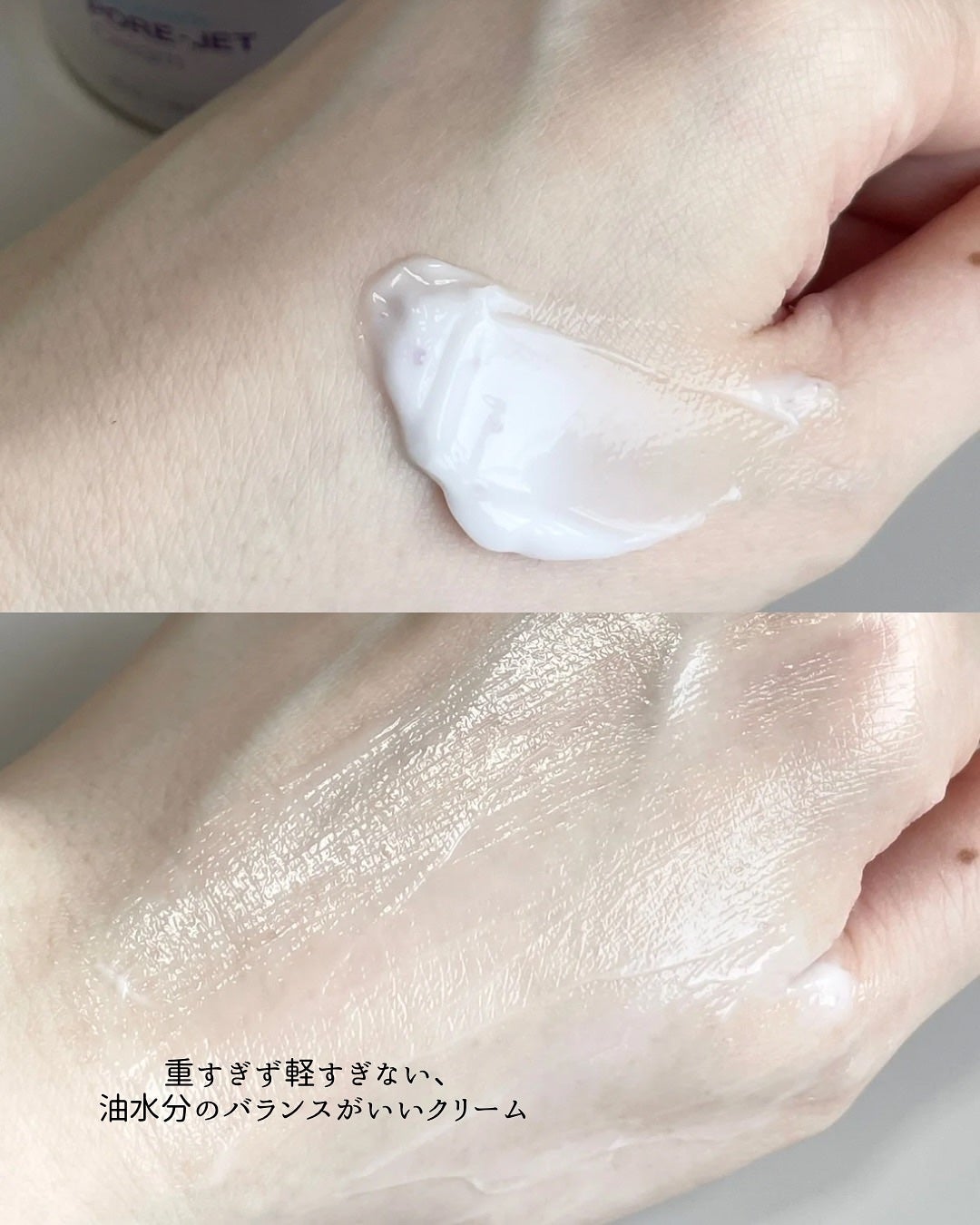 ドクタージー バクチオールポアジェットクリーム/Dr.G/フェイスクリームを使ったクチコミ(4枚目)