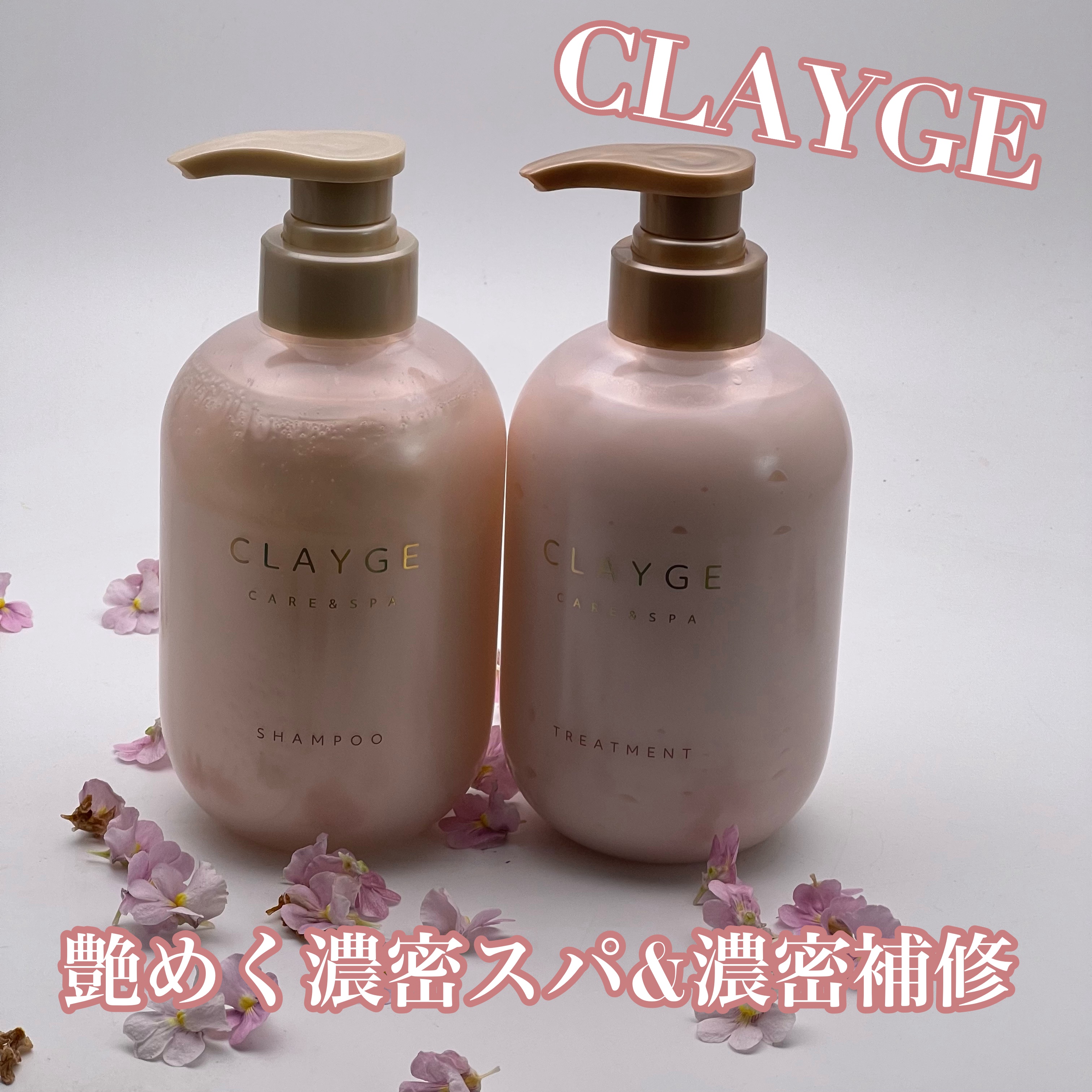 シャンプー/トリートメント パールシャイン(PS)/CLAYGE/市販シャンプーを使ったクチコミ（2枚目）