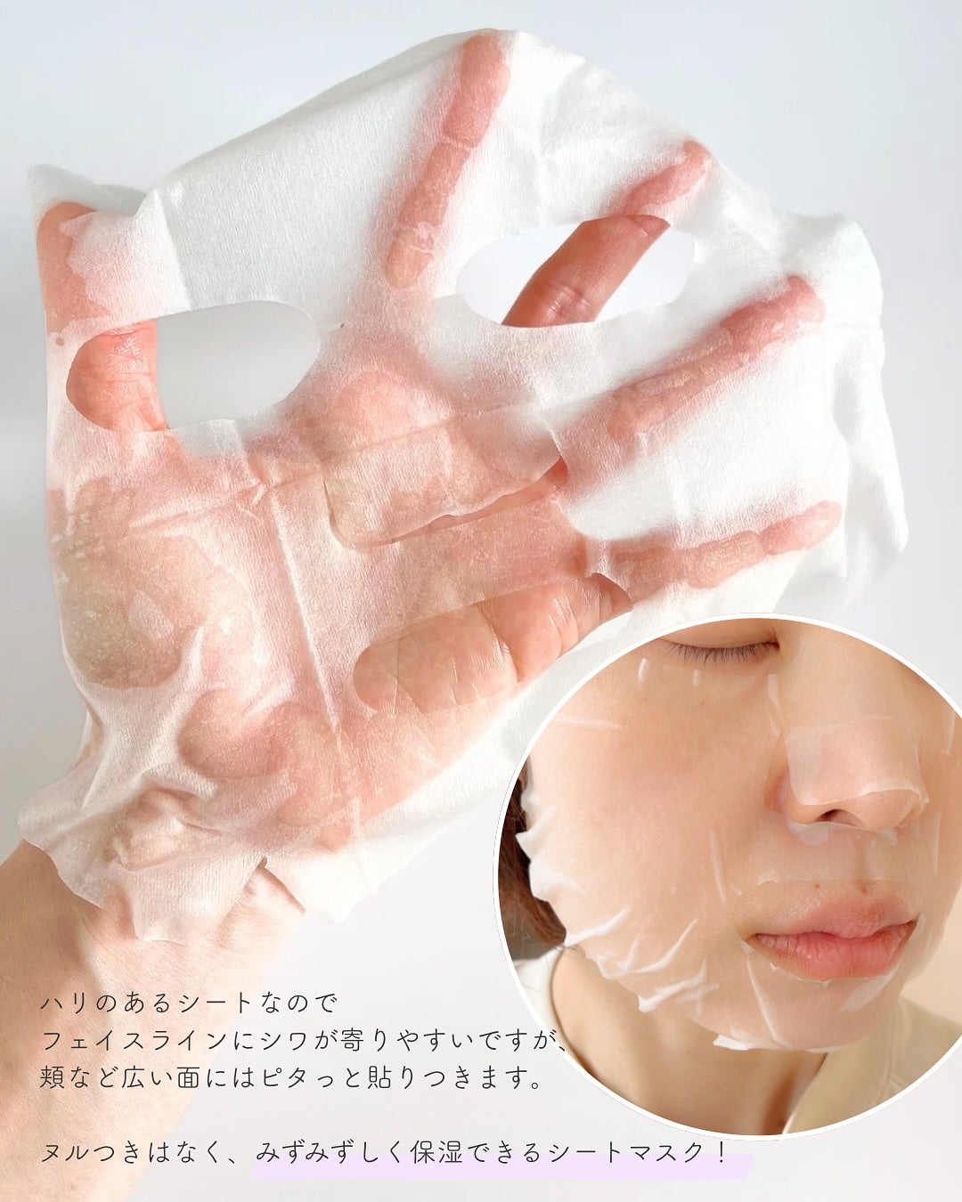 ドクタージー バクチオールポアジェット クイックタイトニングマスク/Dr.G/シートマスク・パックを使ったクチコミ(4枚目)