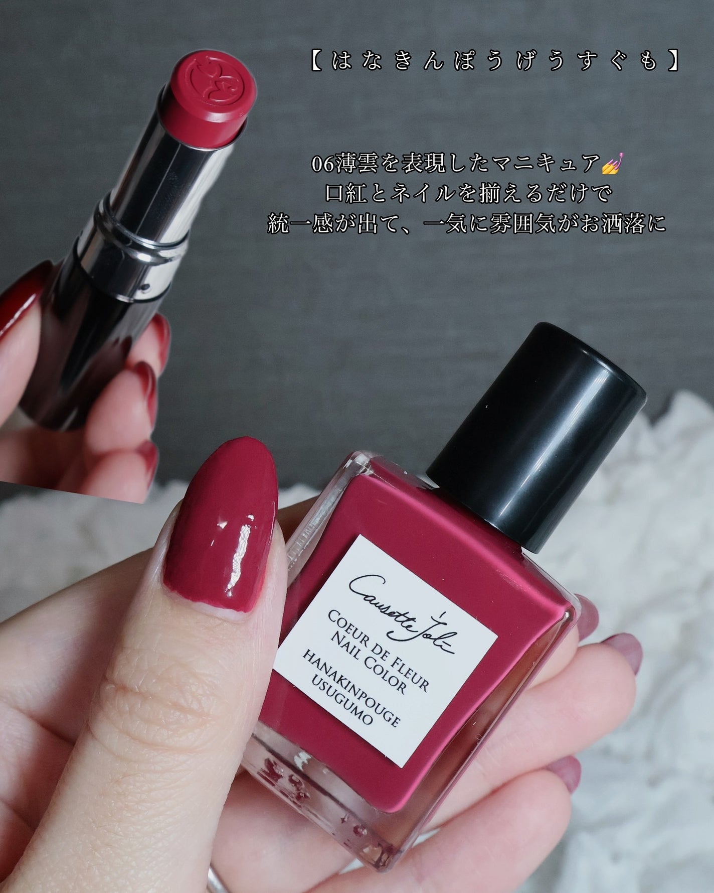 Coeur de Fleur Nail Color/Causette.Joli/マニキュアを使ったクチコミ(5枚目)