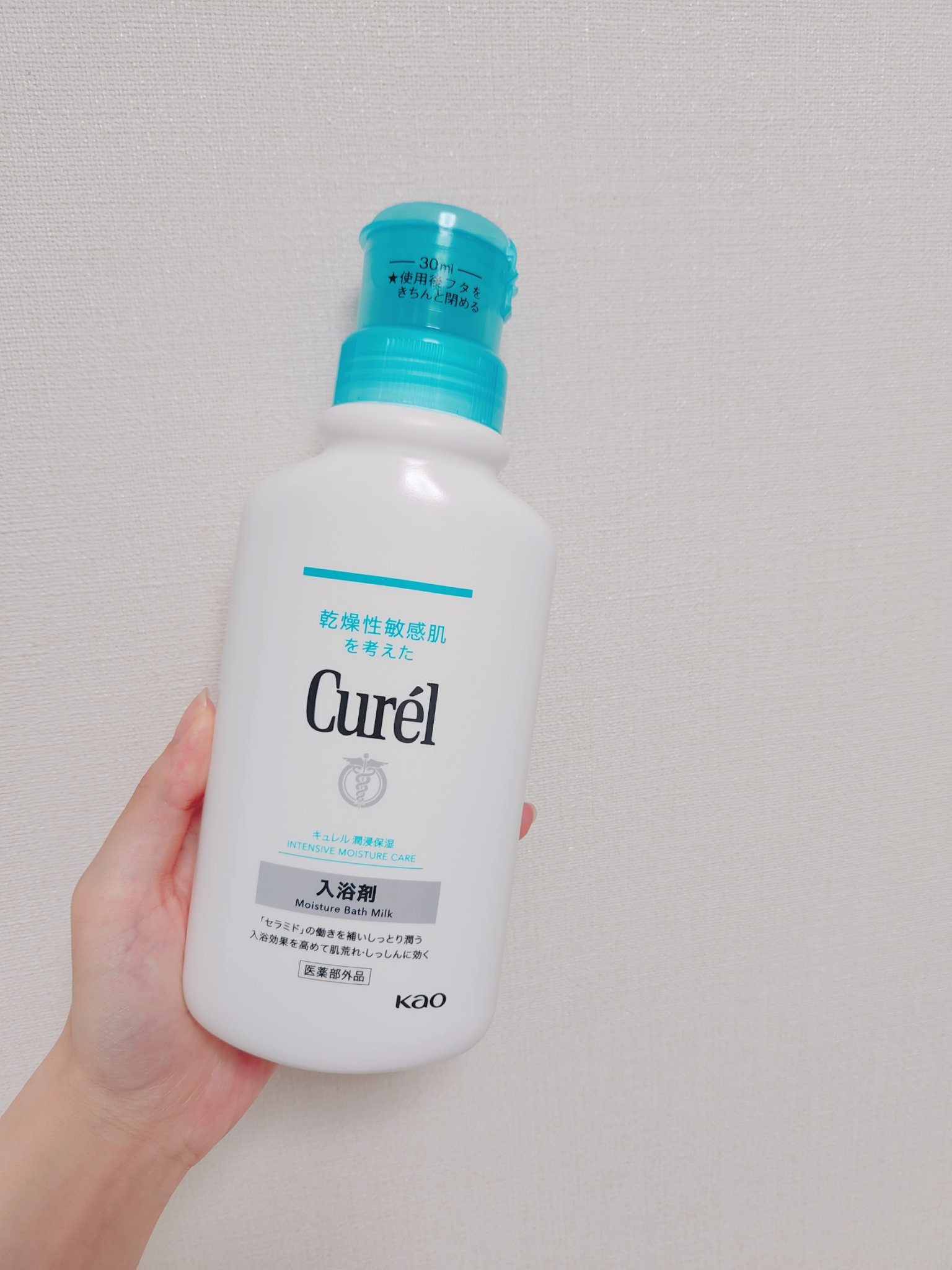 入浴剤/キュレル/保湿系入浴剤を使ったクチコミ（2枚目）