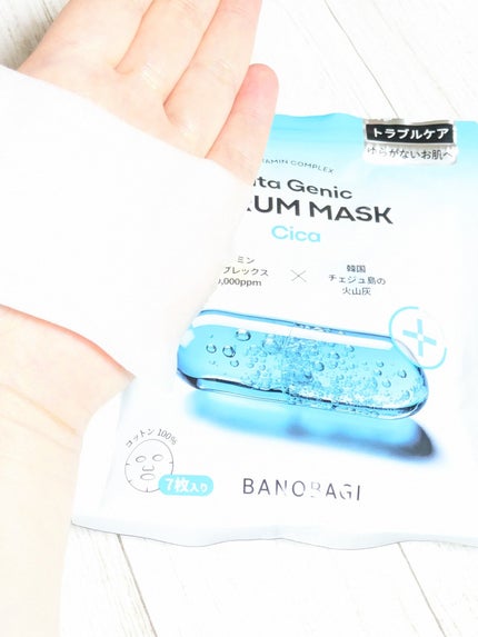 ビタジェニックセラムマスクシカ/BANOBAGI/シートマスク・パックを使ったクチコミ(7枚目)