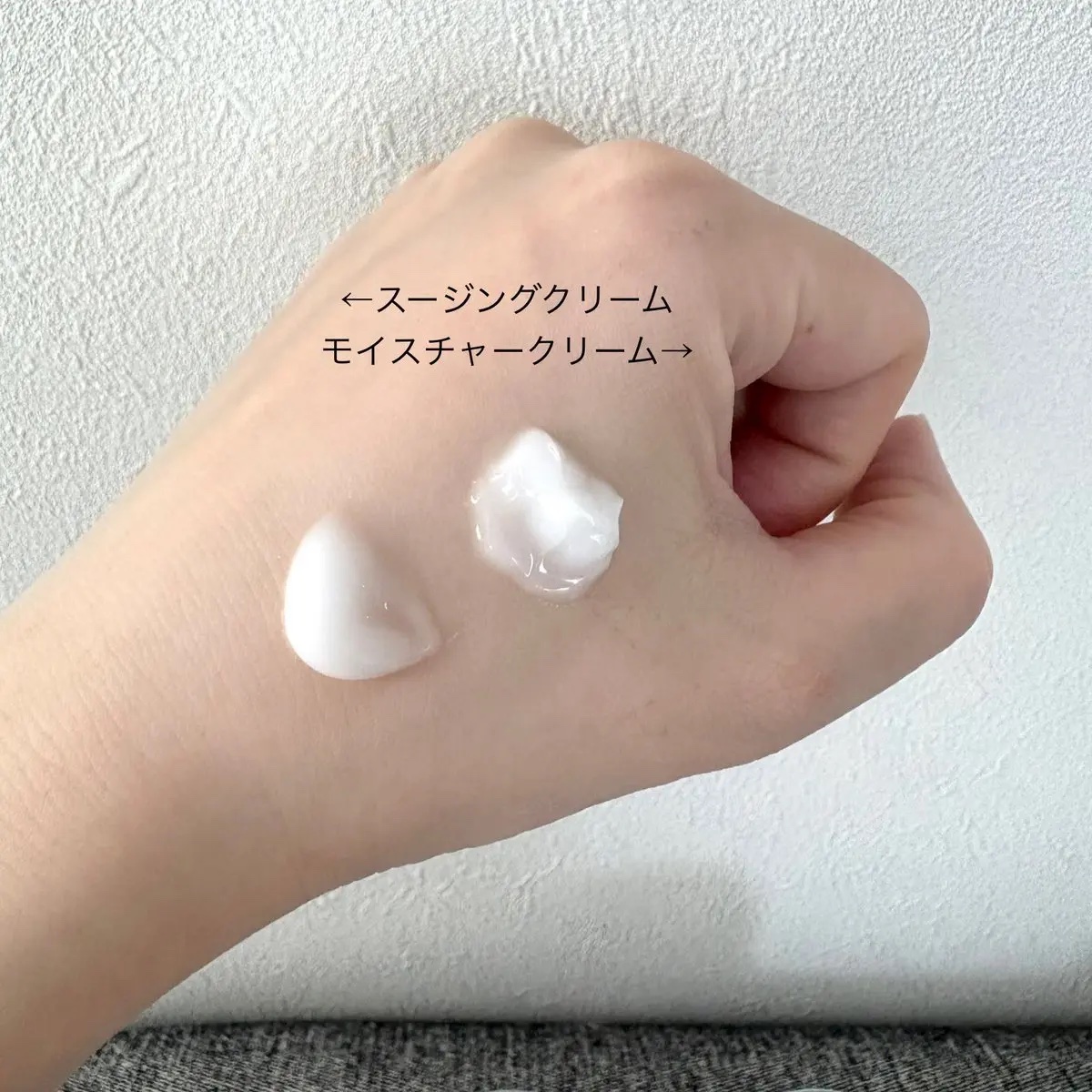 レッドブレミッシュ クリアスージングクリーム/Dr.G/フェイスクリームを使ったクチコミ（3枚目）