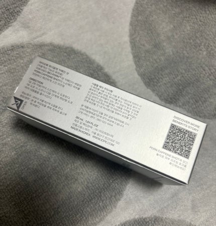 PDRNカフェインショット/IOPE/美容液を使ったクチコミ(4枚目)