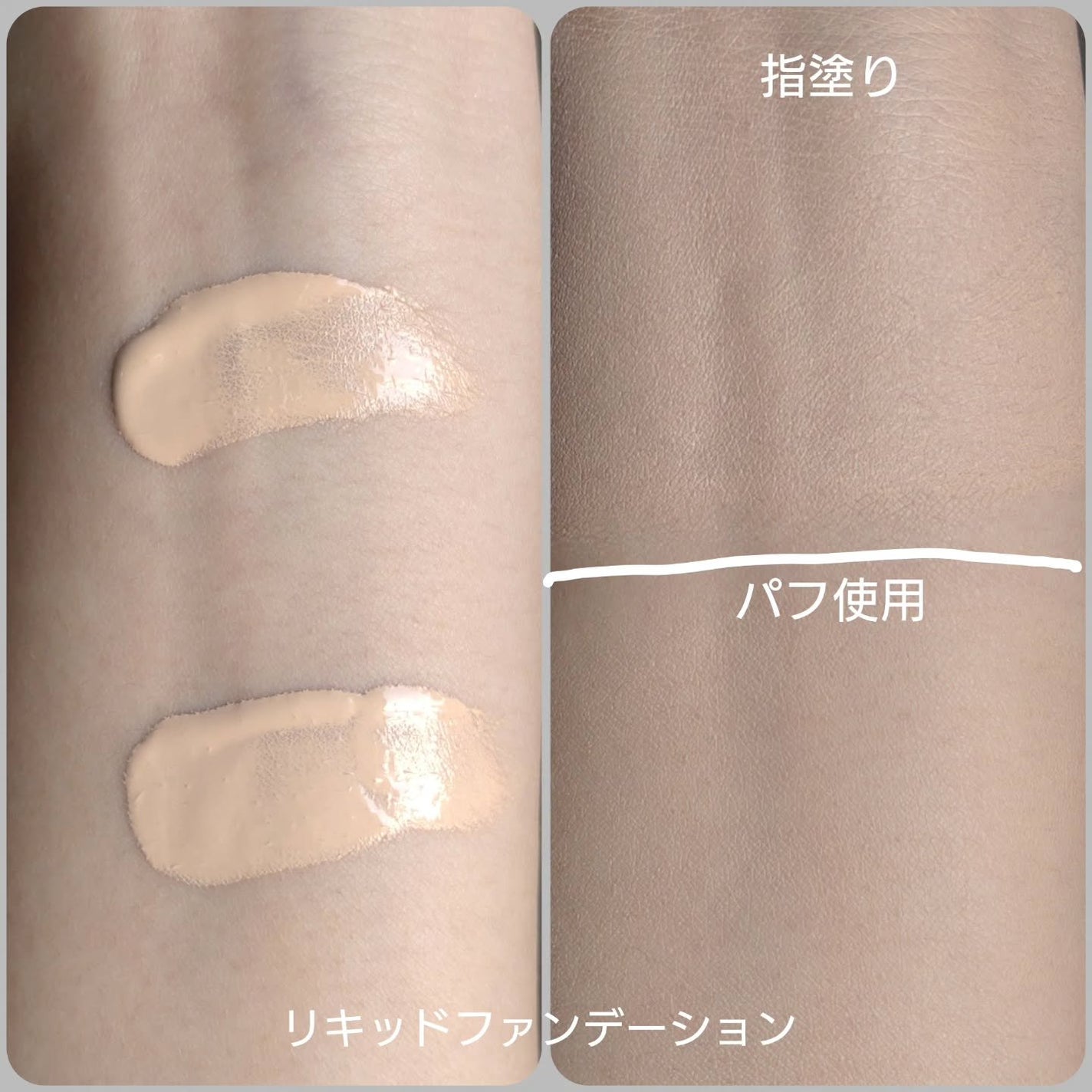 多機能パフ モモ型 /EDTRE/パフ・スポンジを使ったクチコミ(6枚目)