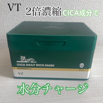 CICA デイリーリッチマスク/VT/シートマスク・パックを使ったクチコミ(1枚目)
