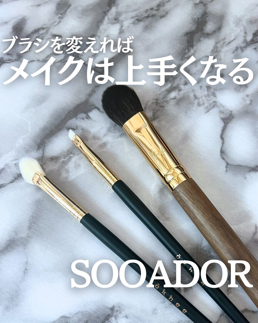 okhee Edge Eye Brush(NUN05)/SOOA DOR/メイクブラシを使ったクチコミ（1枚目）