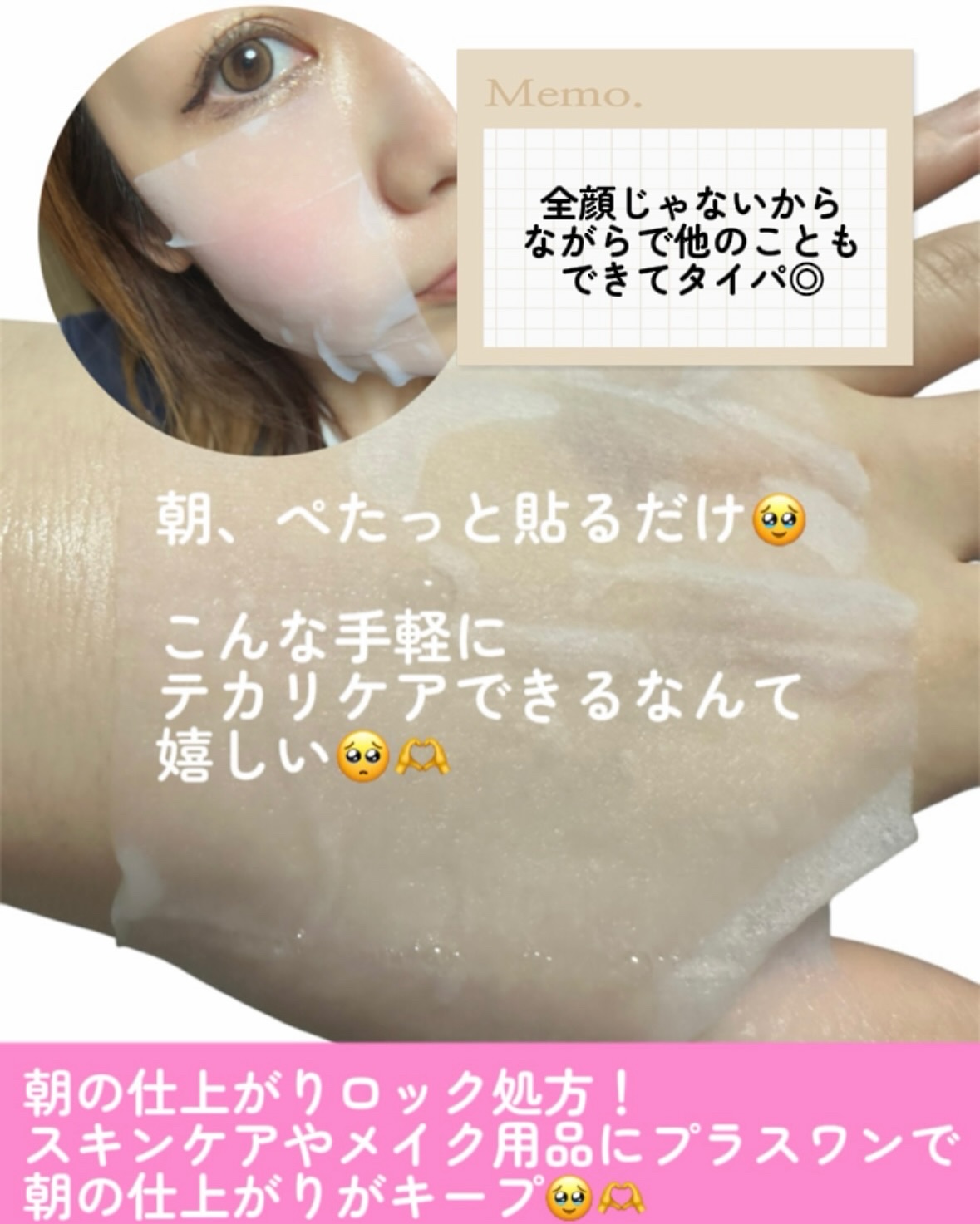 Calamee メイクキープスクエアパック/Calamee/シートマスク・パックを使ったクチコミ（3枚目）