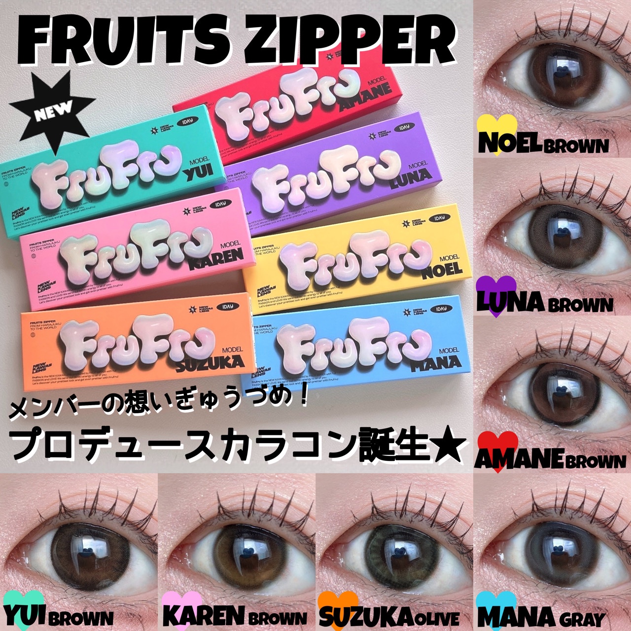 FruFru 1day/FruFru/ワンデー（１DAY）カラコンを使ったクチコミ（1枚目）