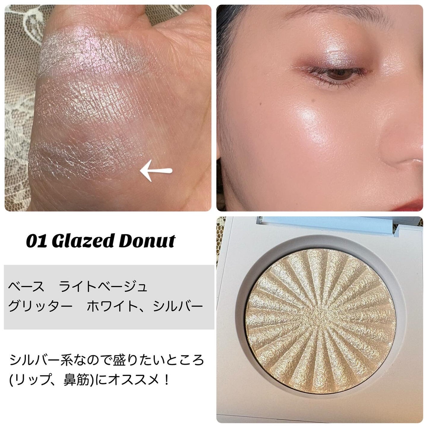 OFRA mini Highlighter/Ofra Cosmetics/パウダーハイライトを使ったクチコミ(2枚目)