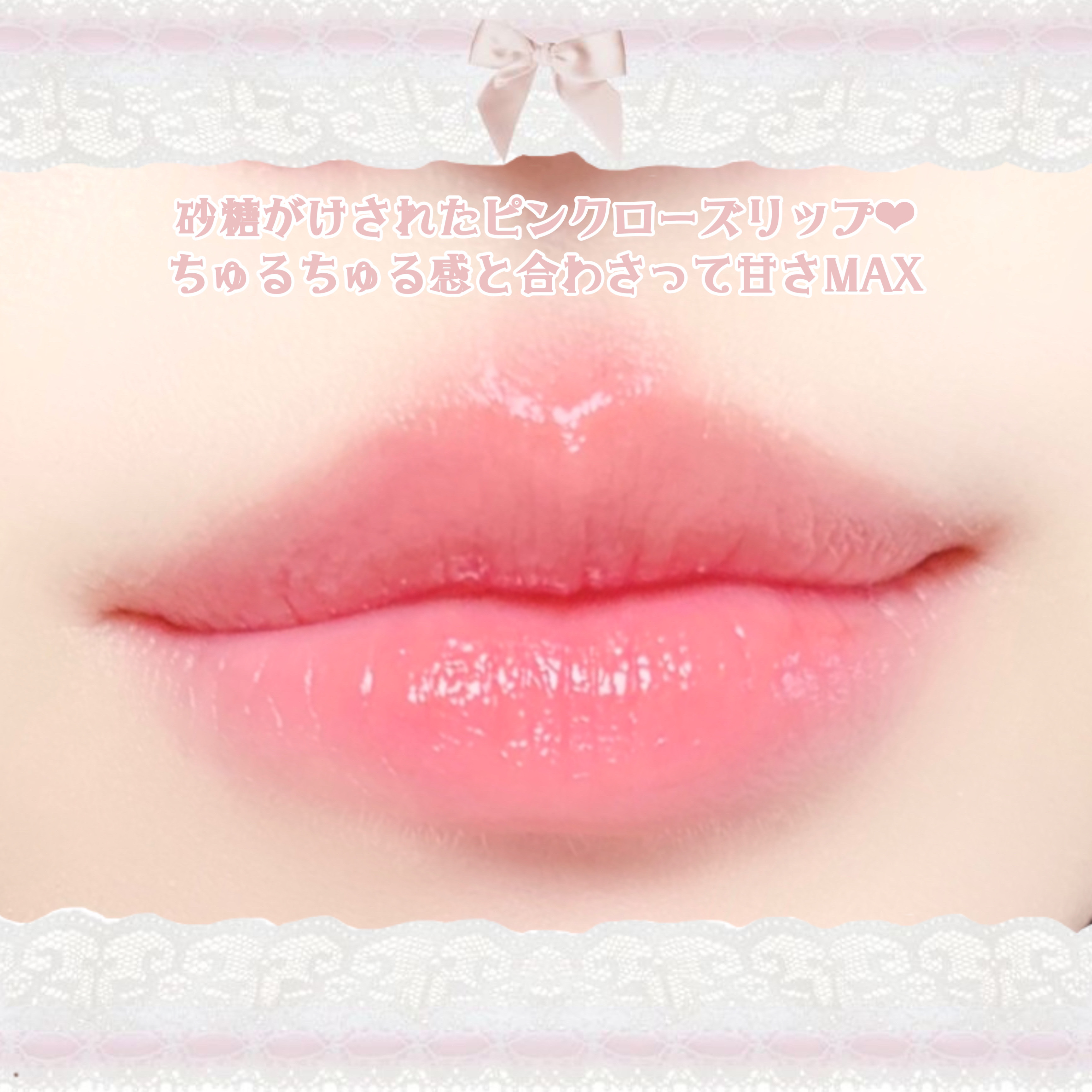 チューインググロウポット/dasique/口紅を使ったクチコミ（3枚目）