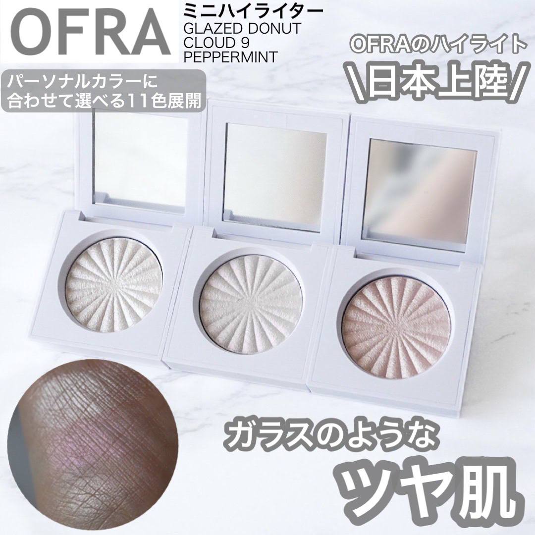OFRA mini Highlighter/Ofra Cosmetics/パウダーハイライトを使ったクチコミ（1枚目）