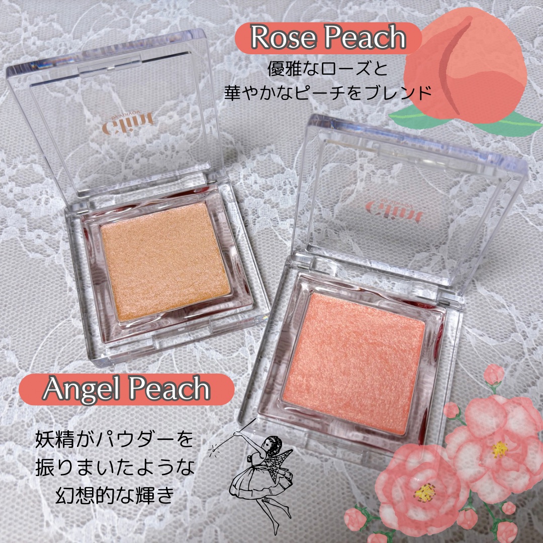 ハイライター/Glint/パウダーハイライトを使ったクチコミ（2枚目）