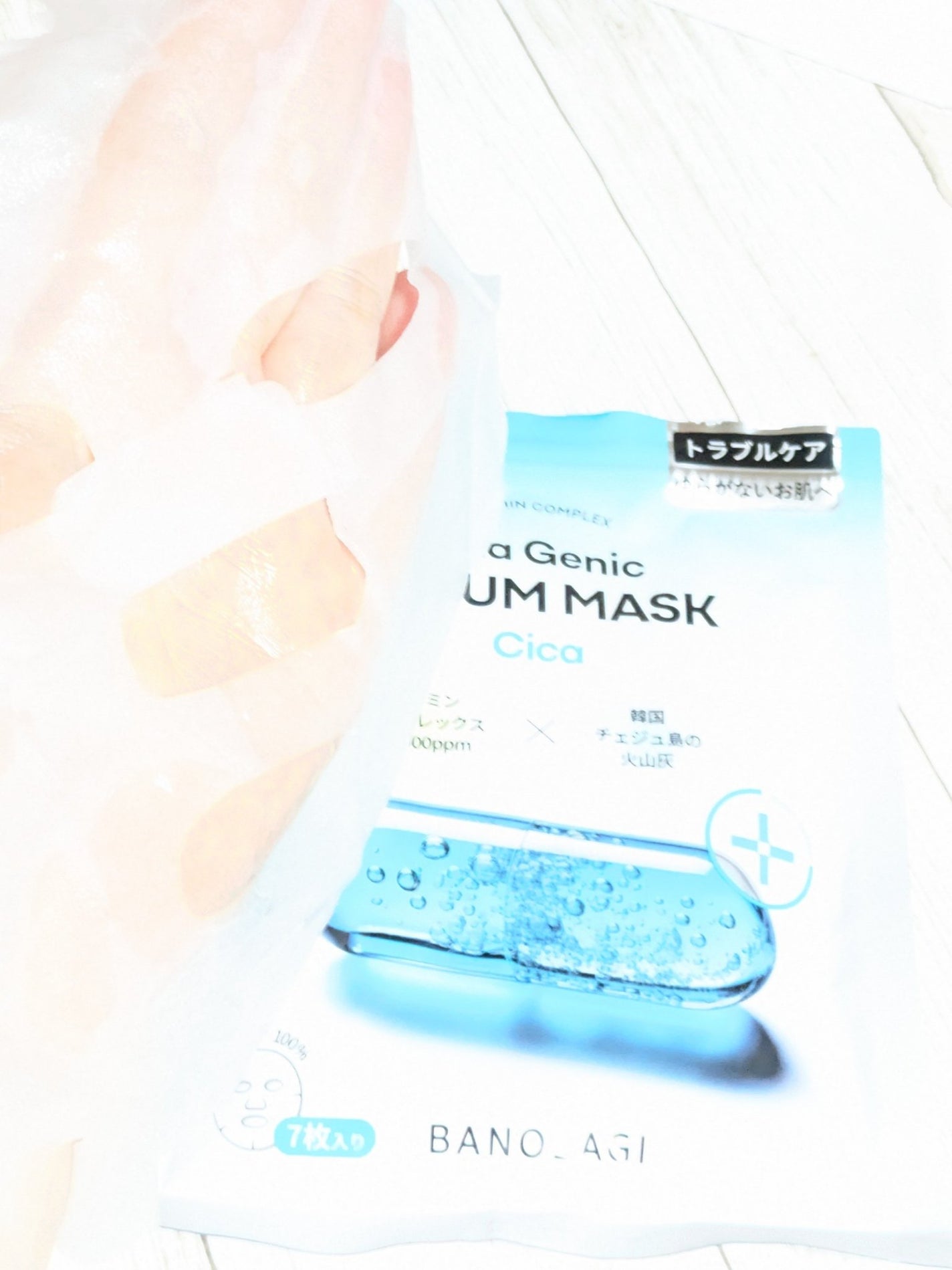 ビタジェニックセラムマスクシカ/BANOBAGI/シートマスク・パックを使ったクチコミ(2枚目)